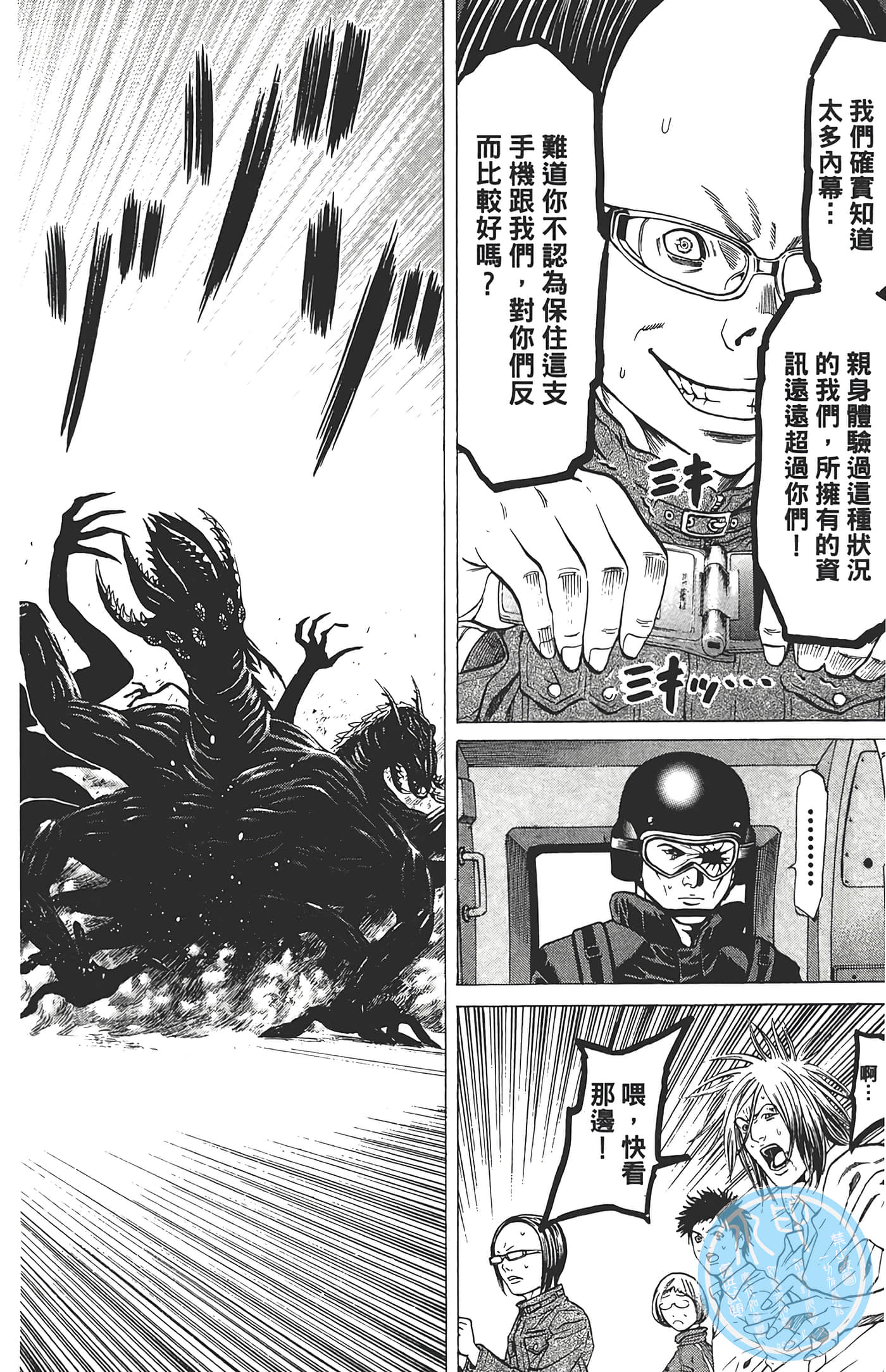 Page 133