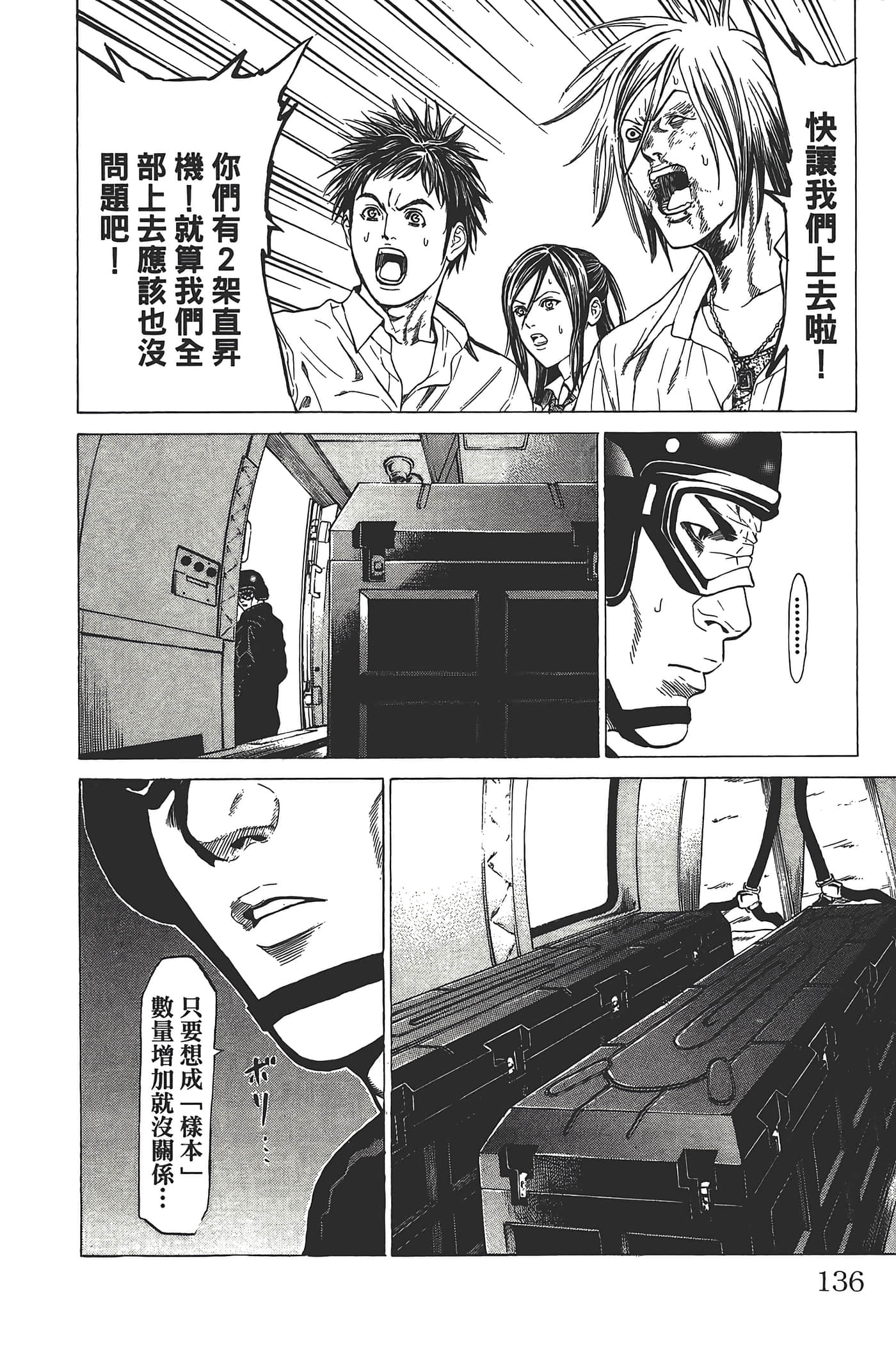 Page 135