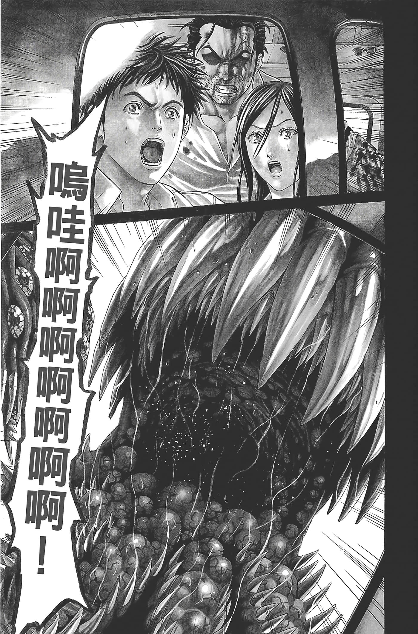 Page 140