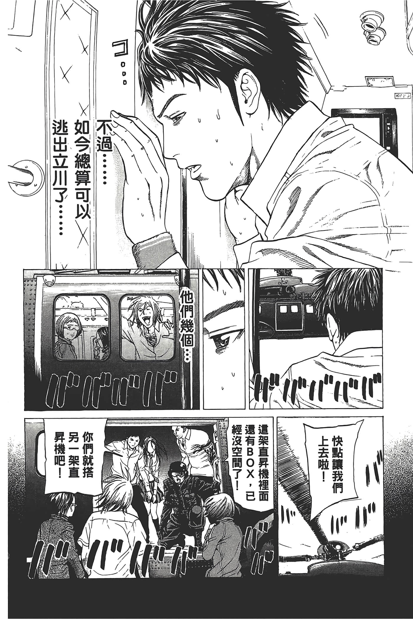 Page 145