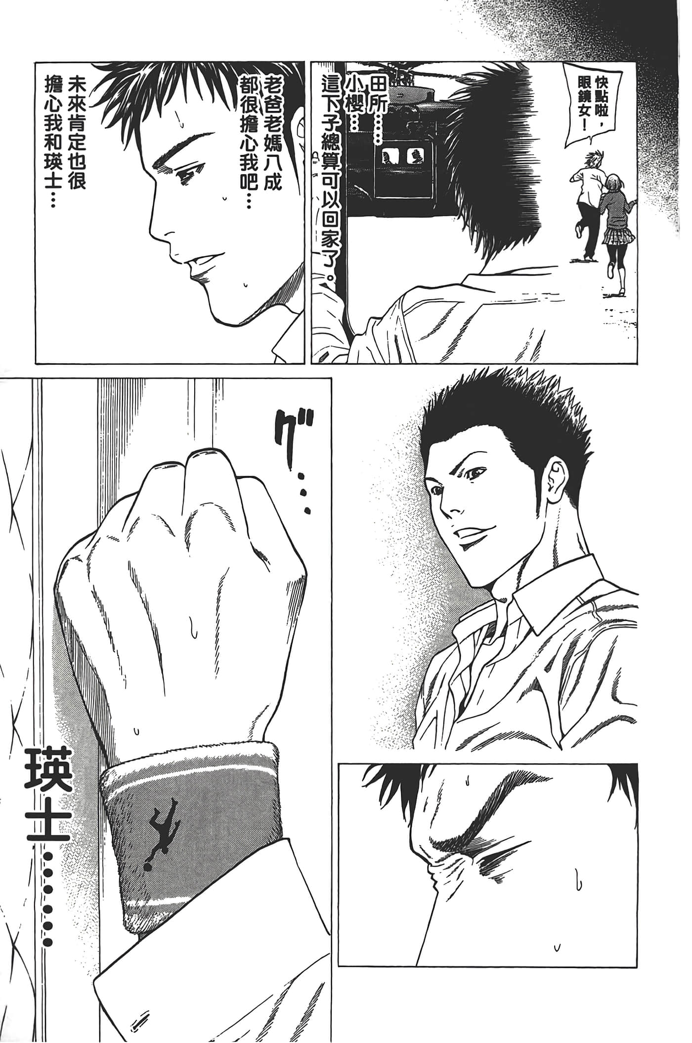 Page 148
