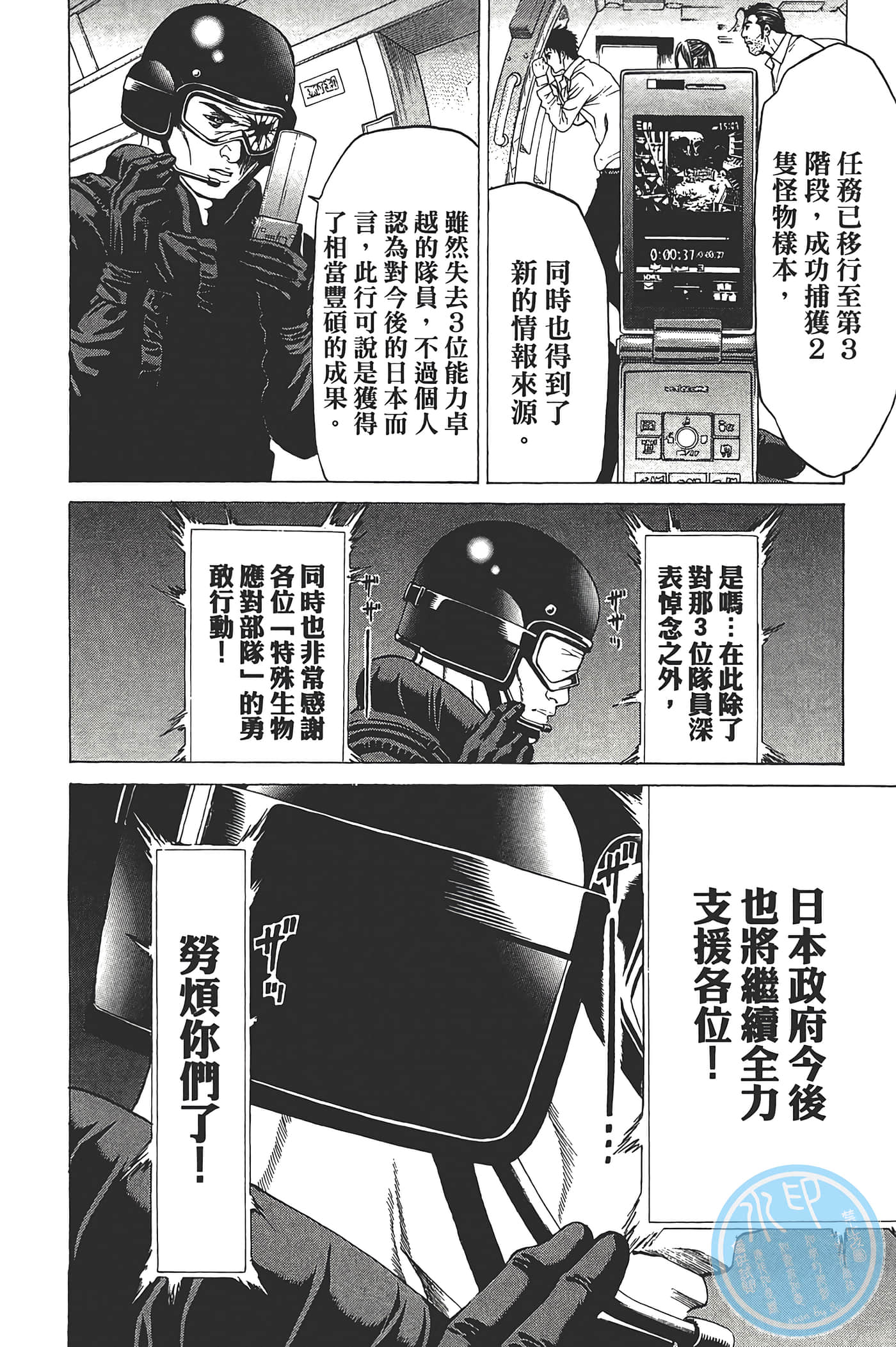 Page 149