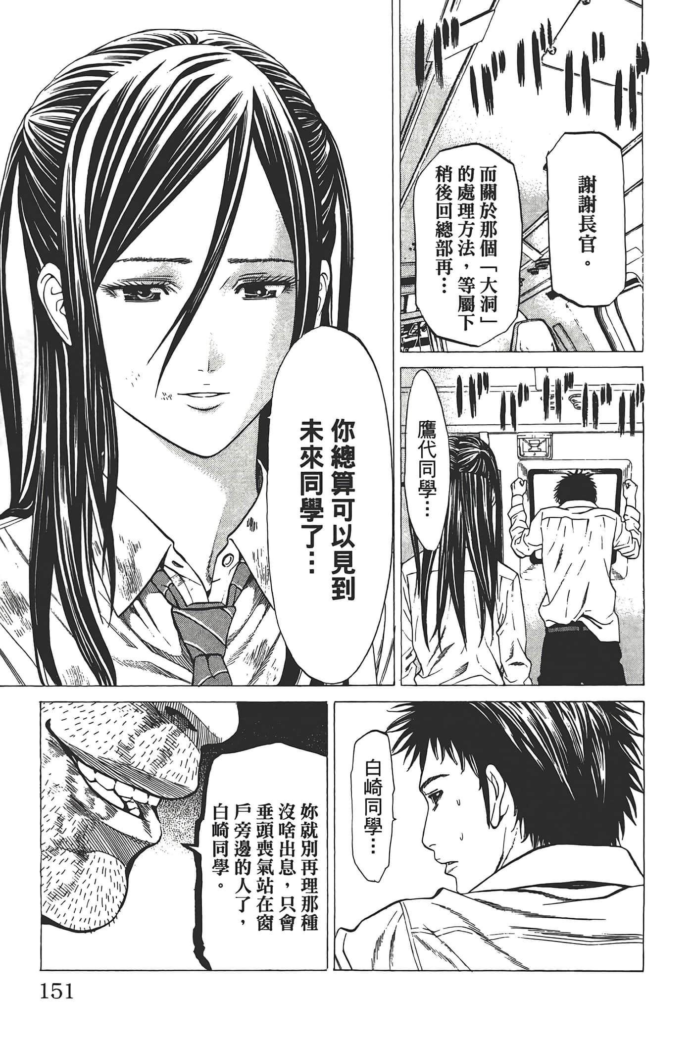 Page 150