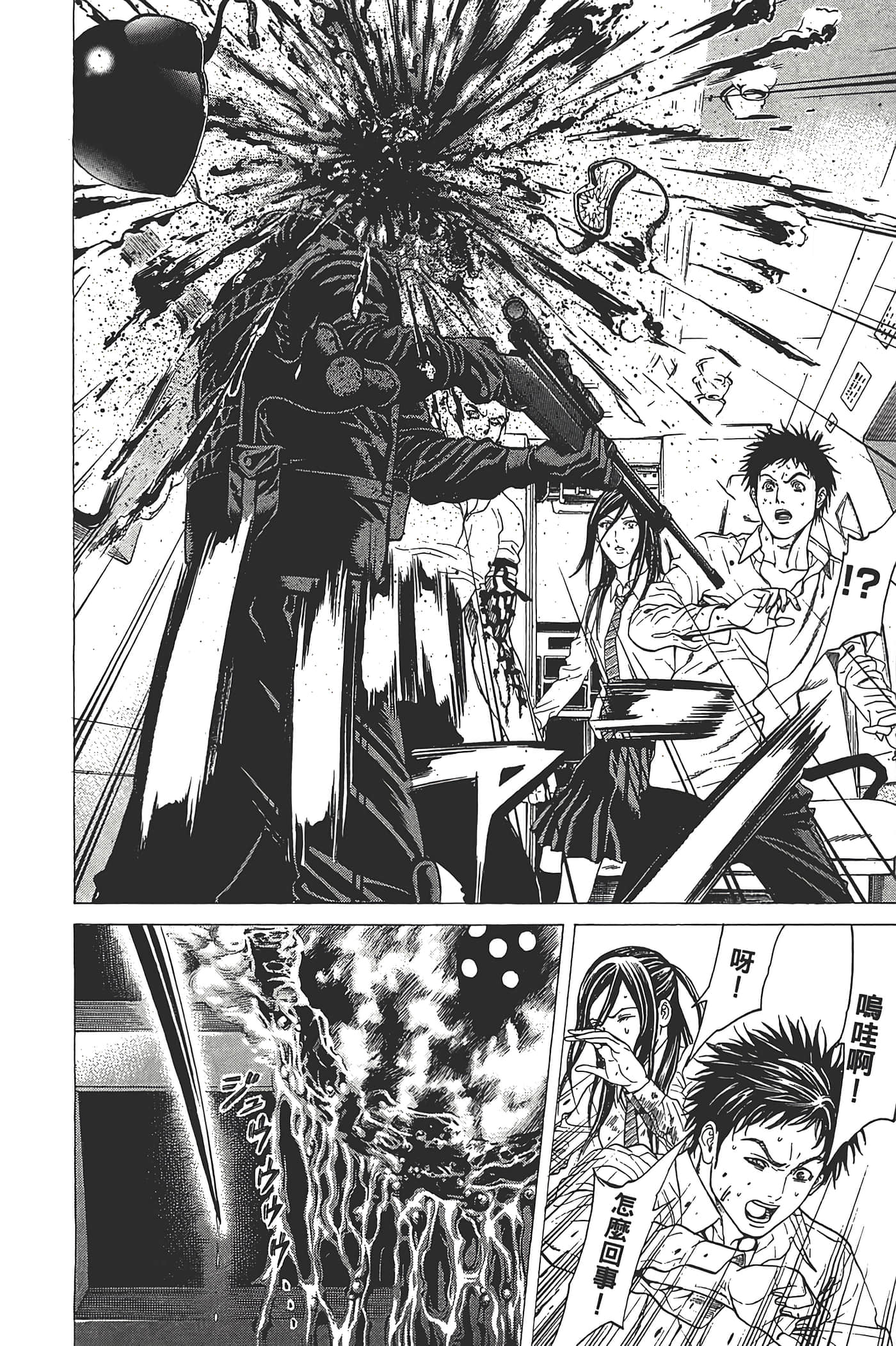 Page 161