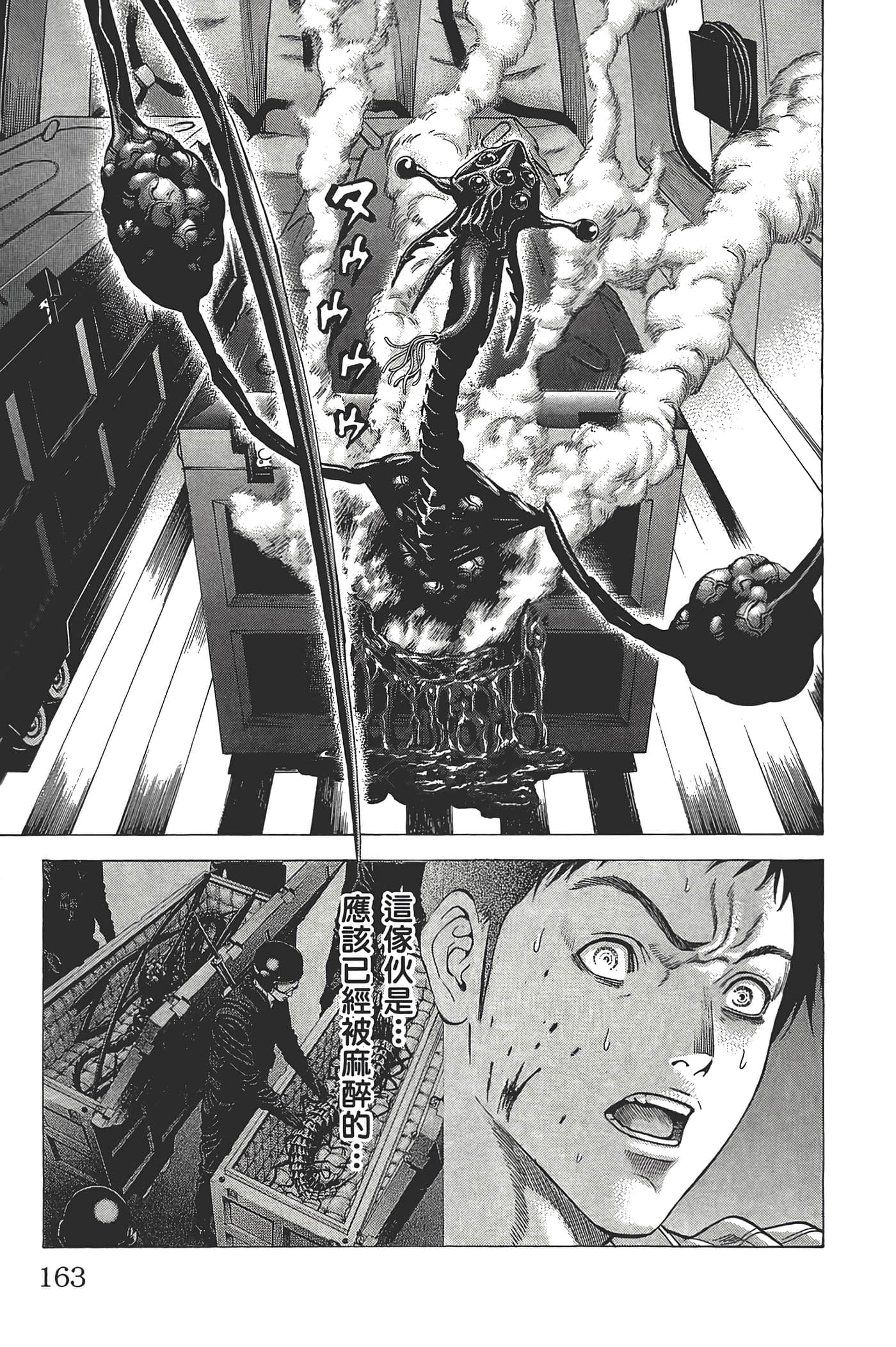 Page 162