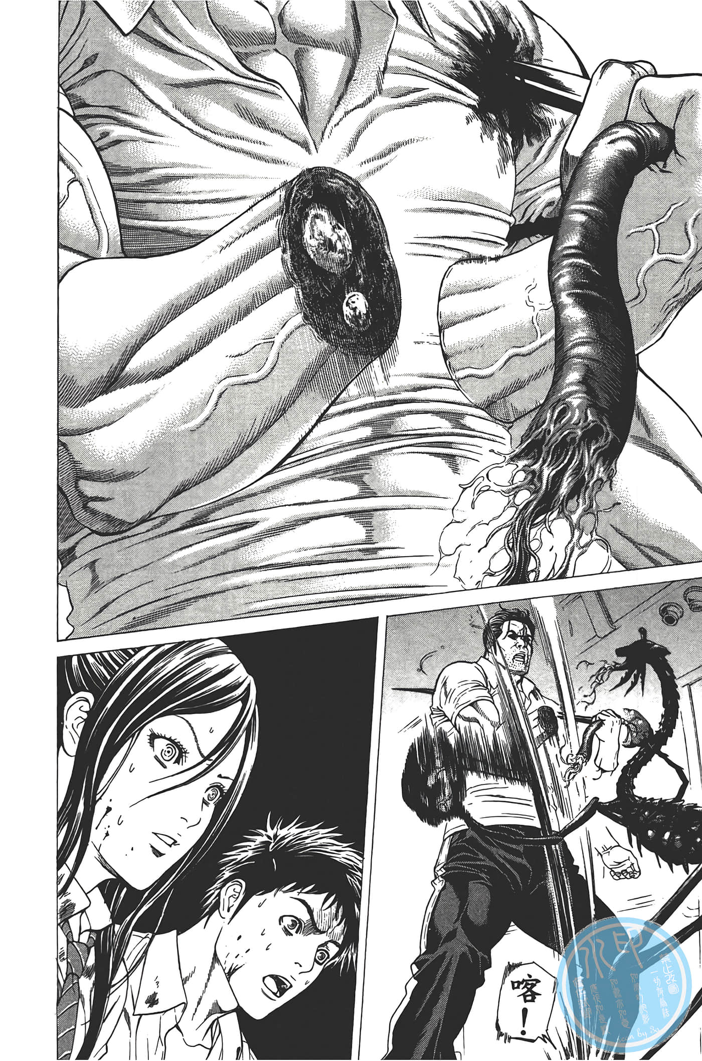 Page 171