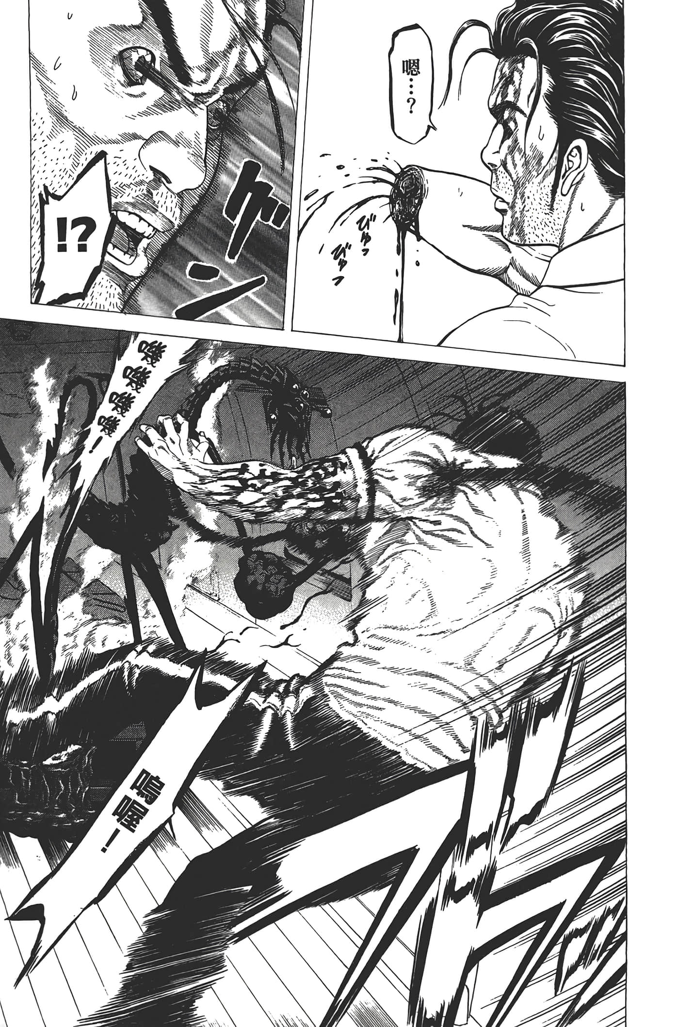 Page 172