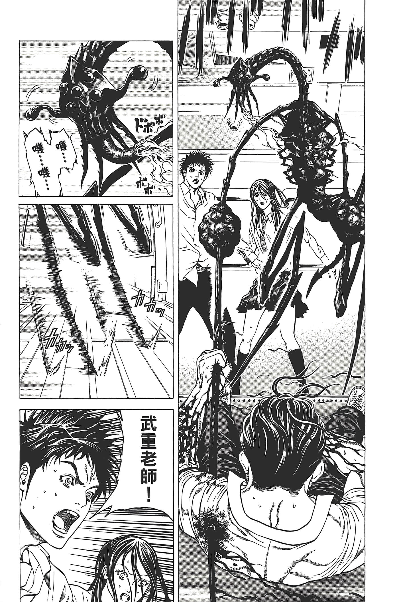 Page 174