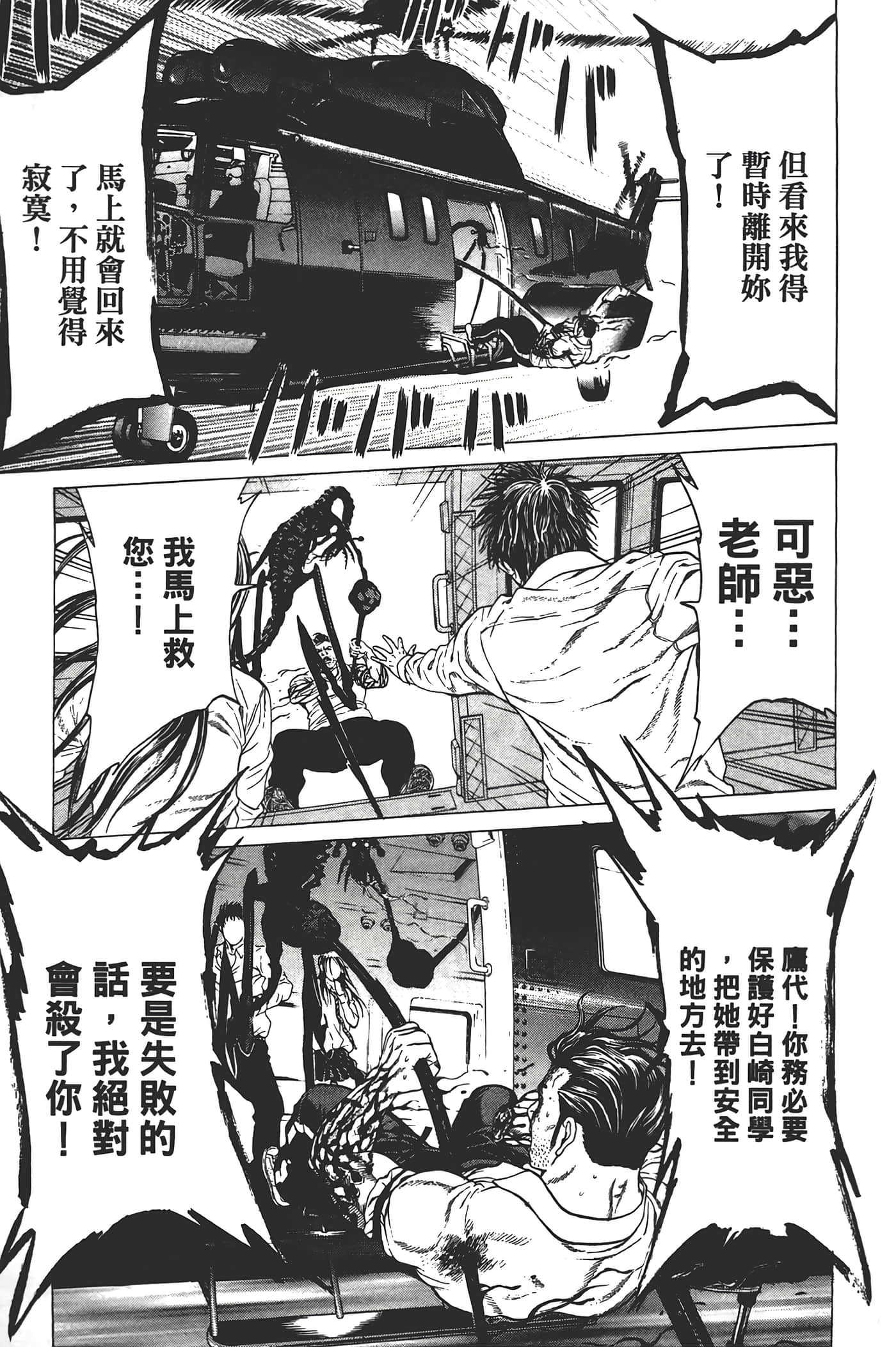 Page 176