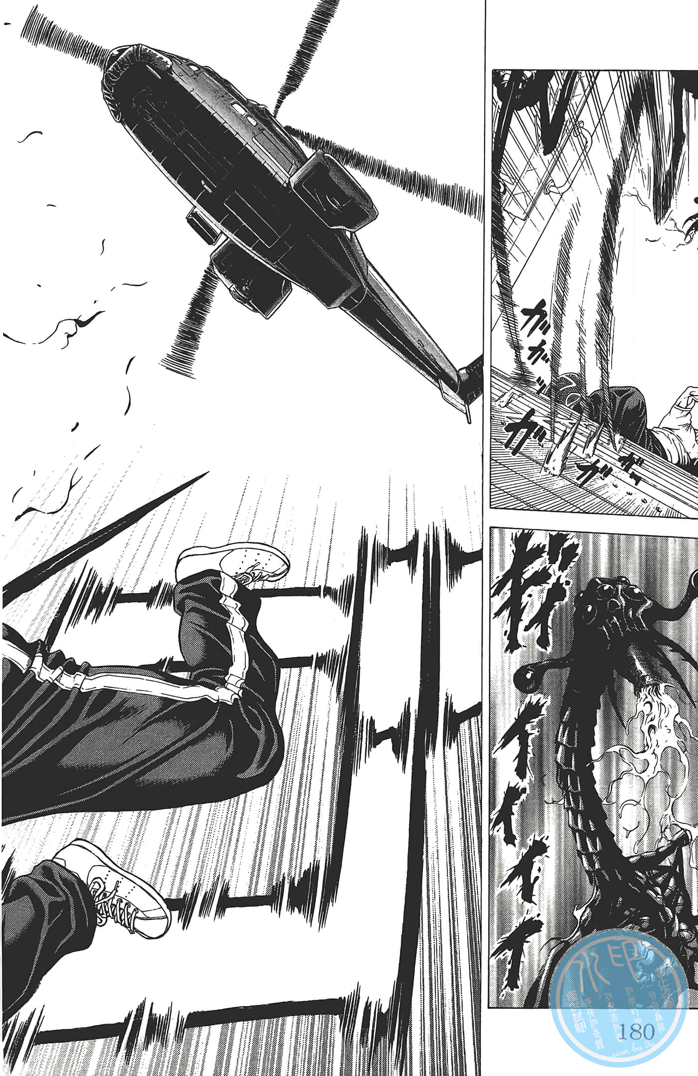 Page 179