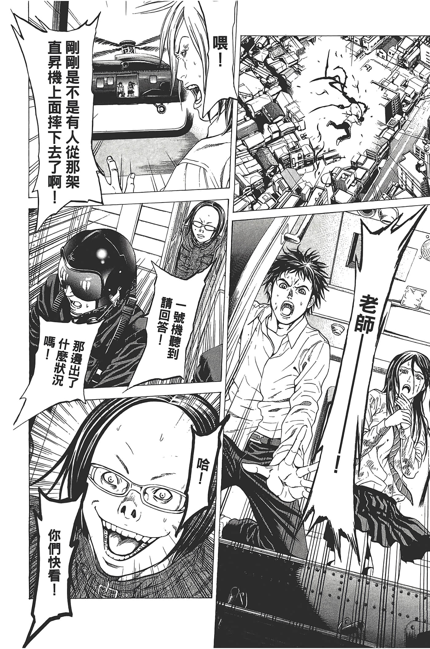 Page 181