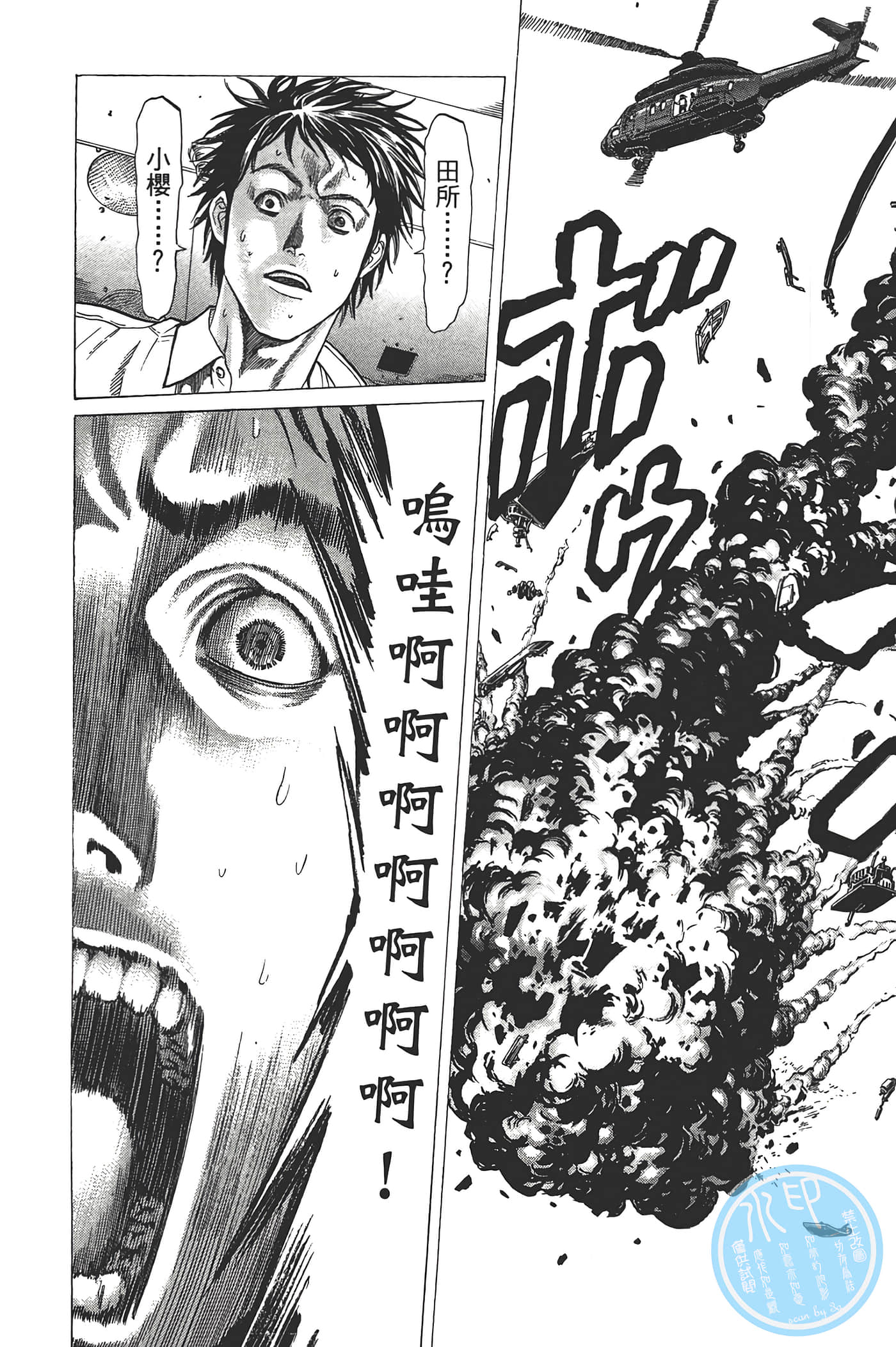 Page 187