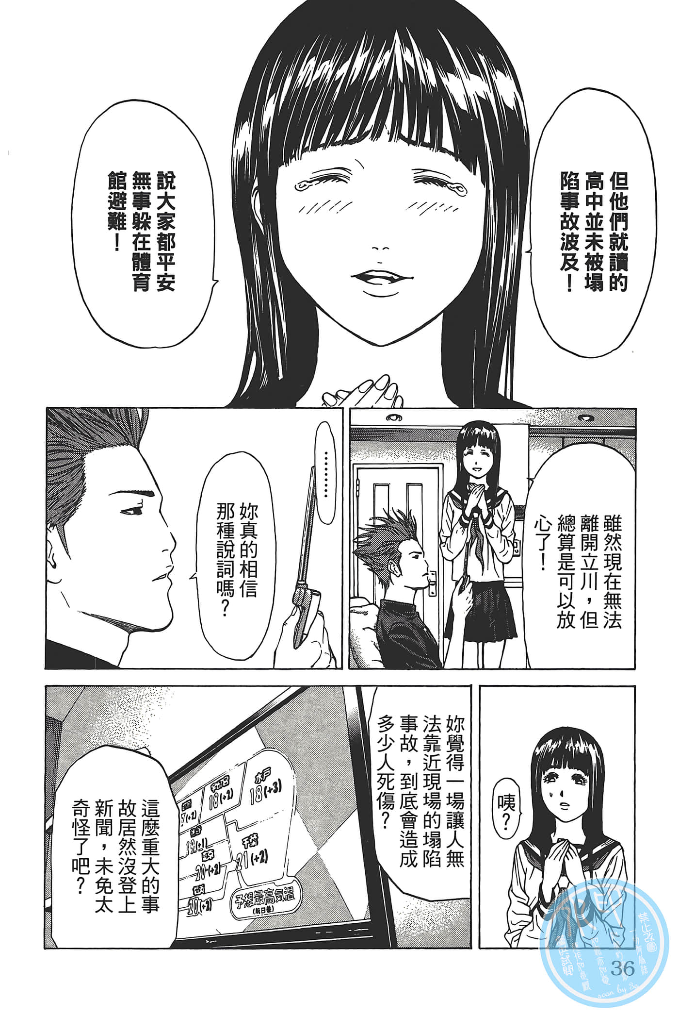 Page 35