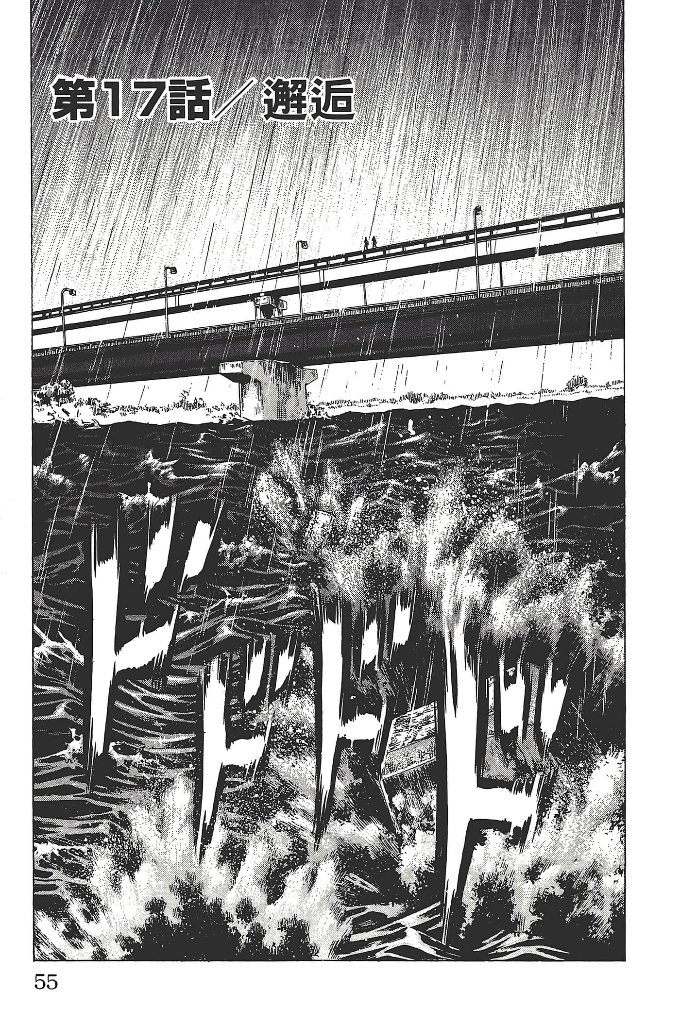 Page 54