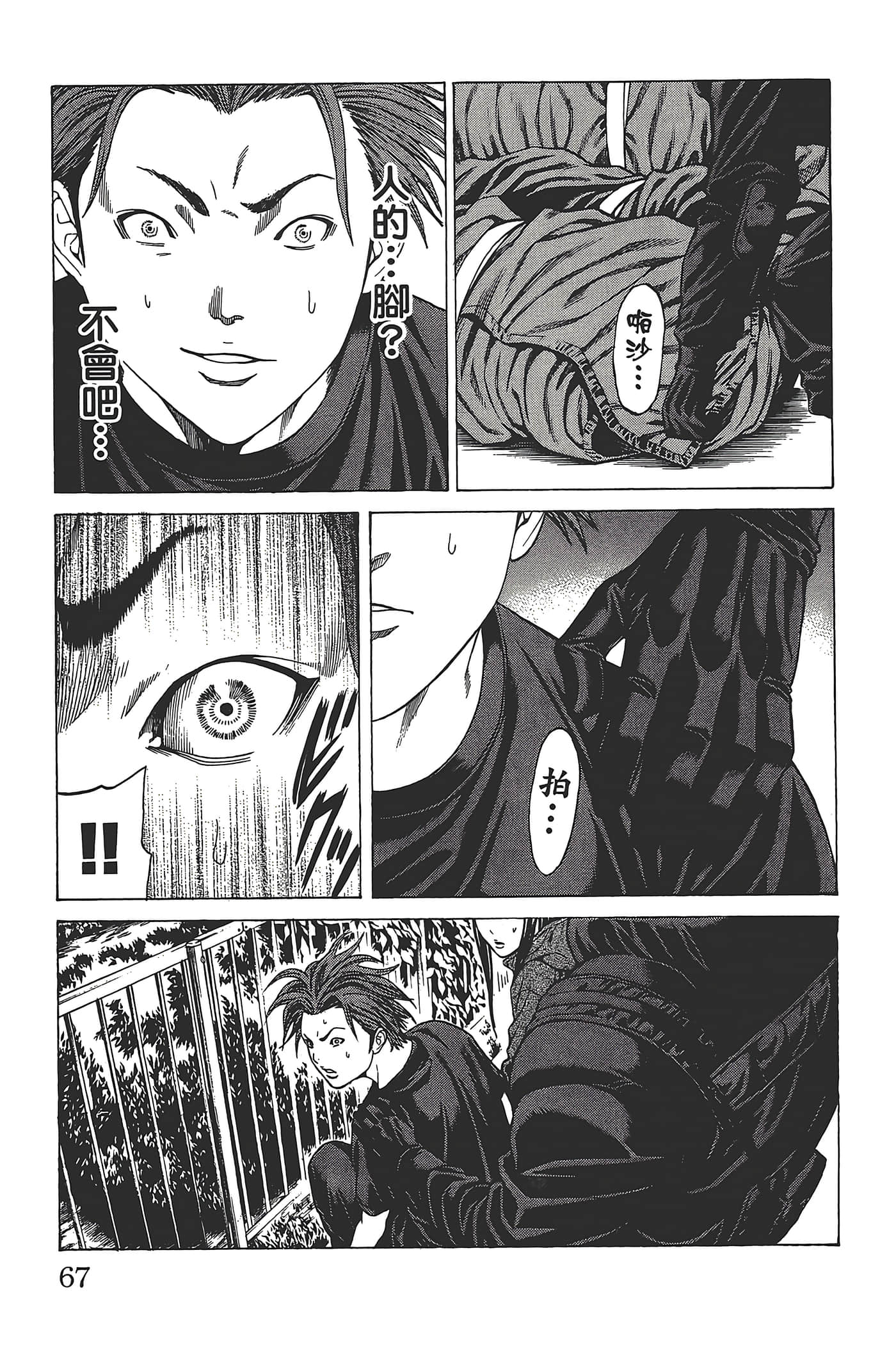 Page 66