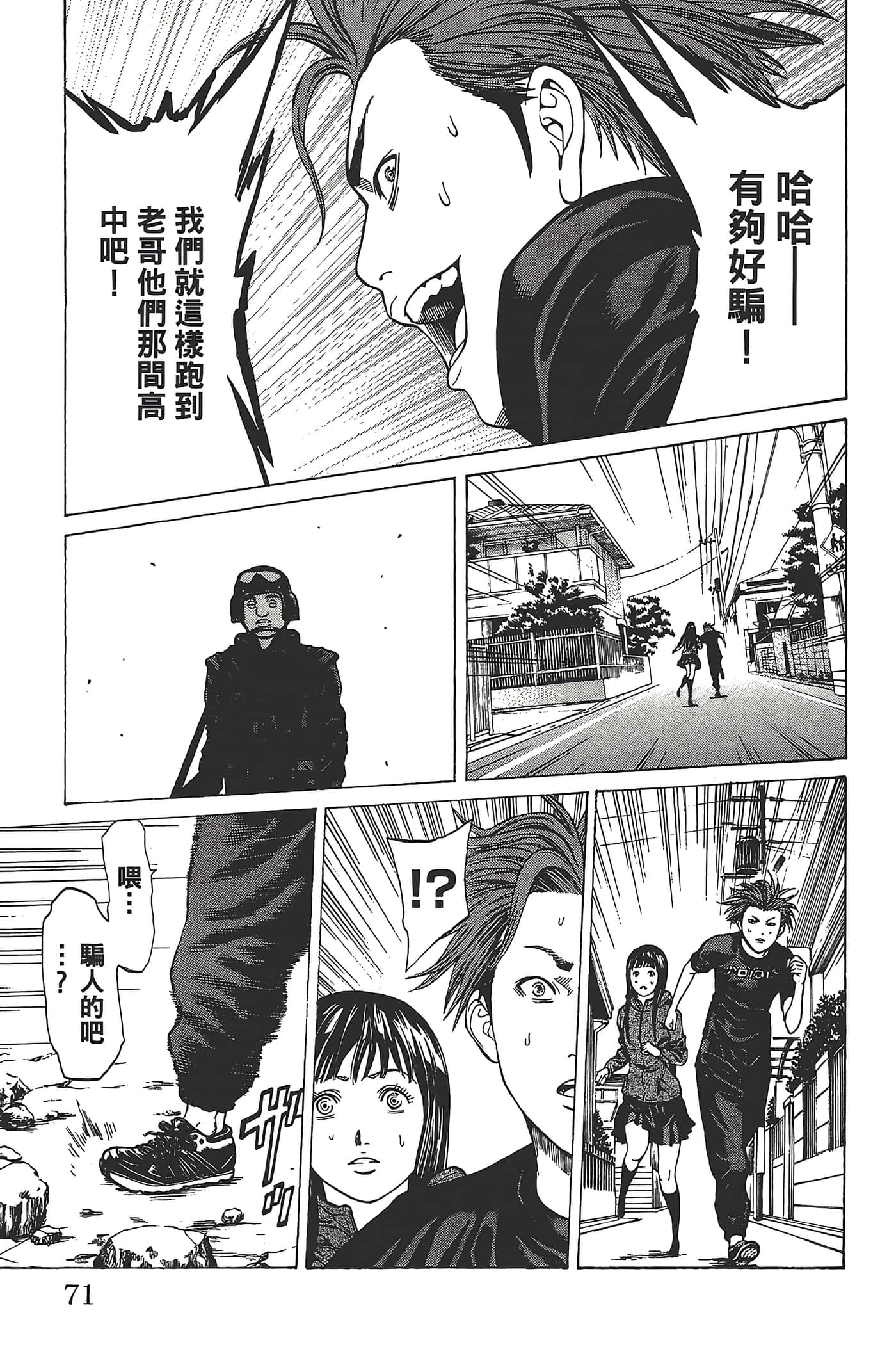 Page 70