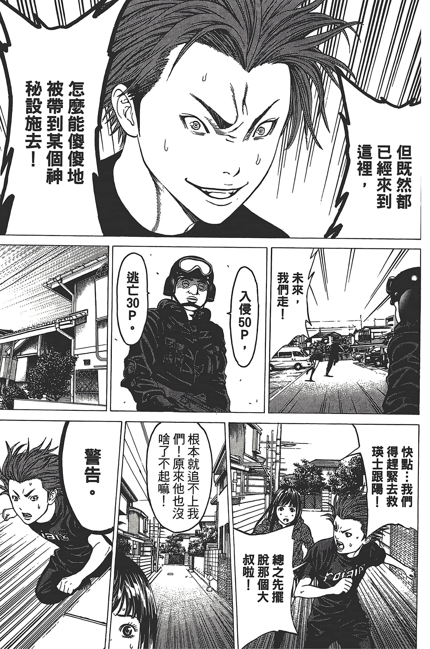 Page 76