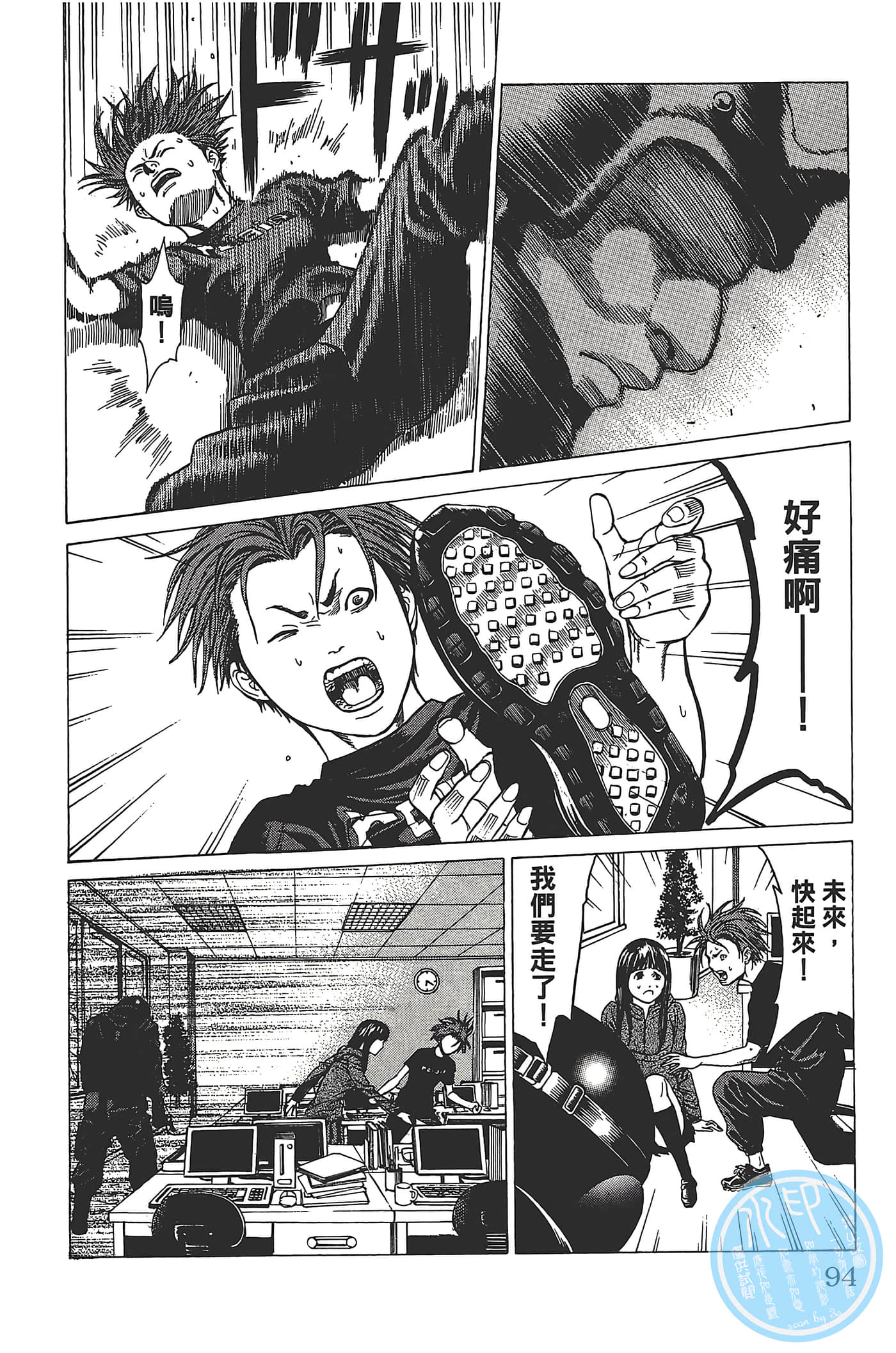 Page 93
