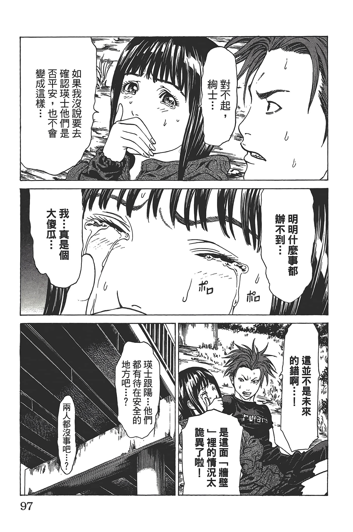 Page 96