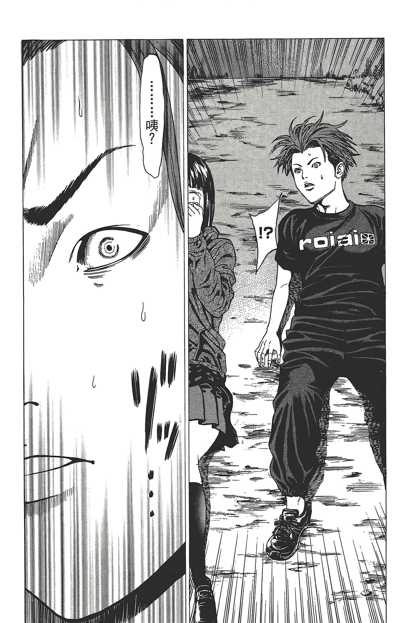 Page 98