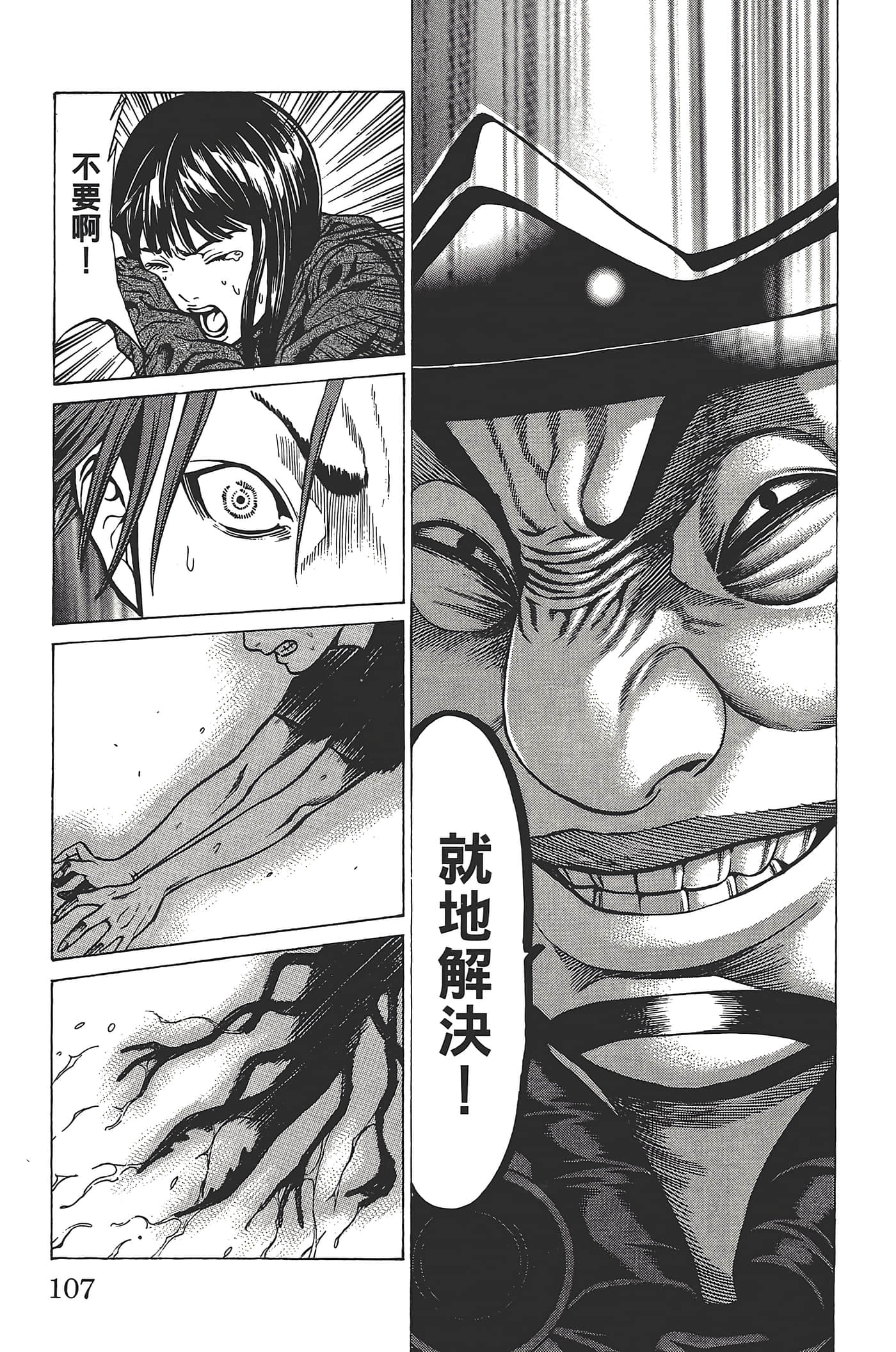 Page 106