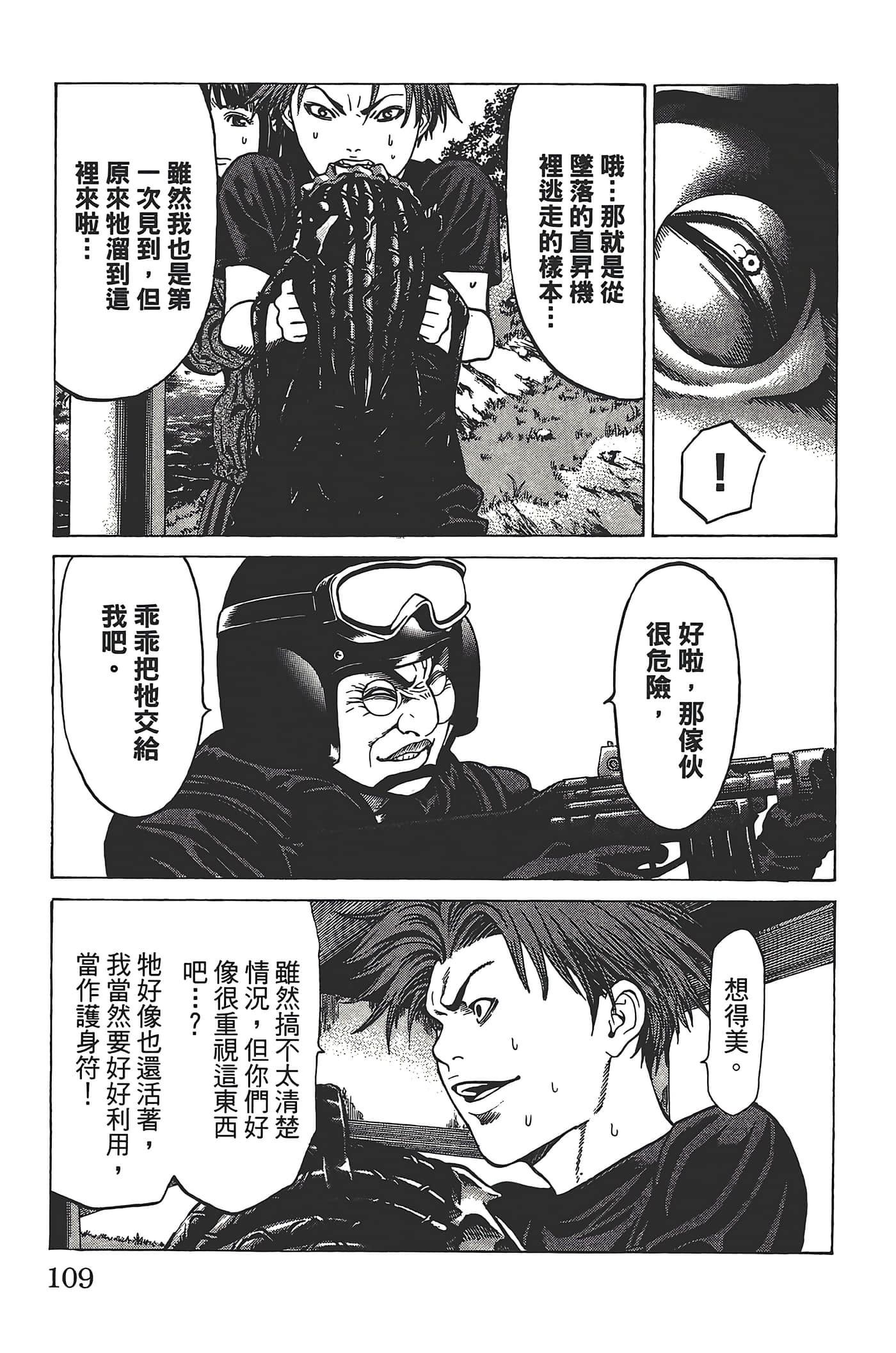 Page 108