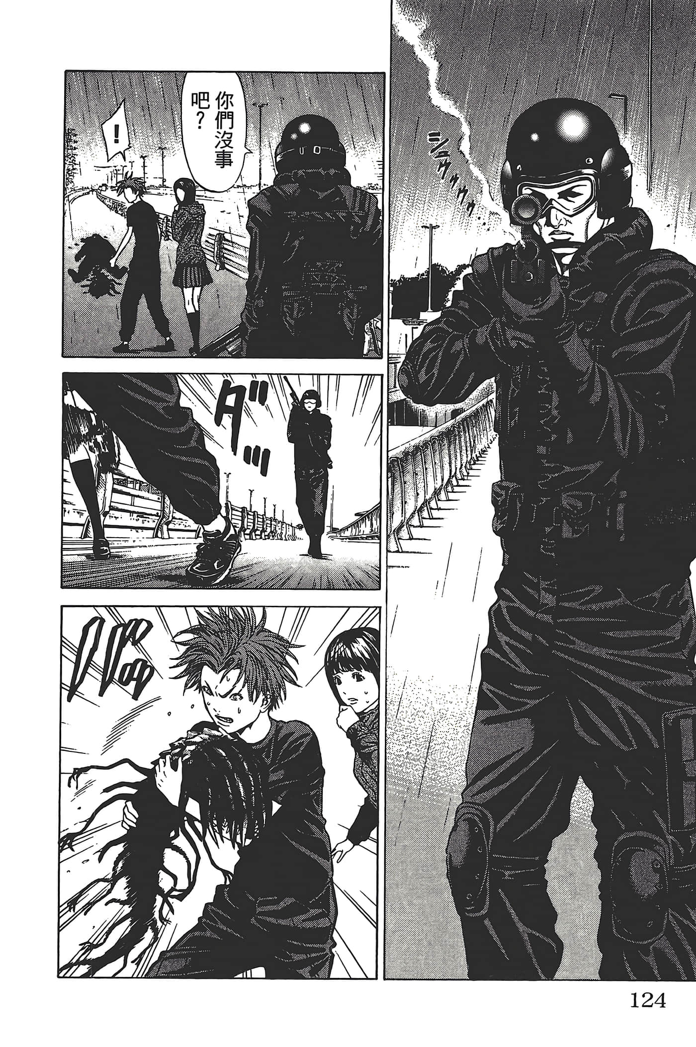 Page 123