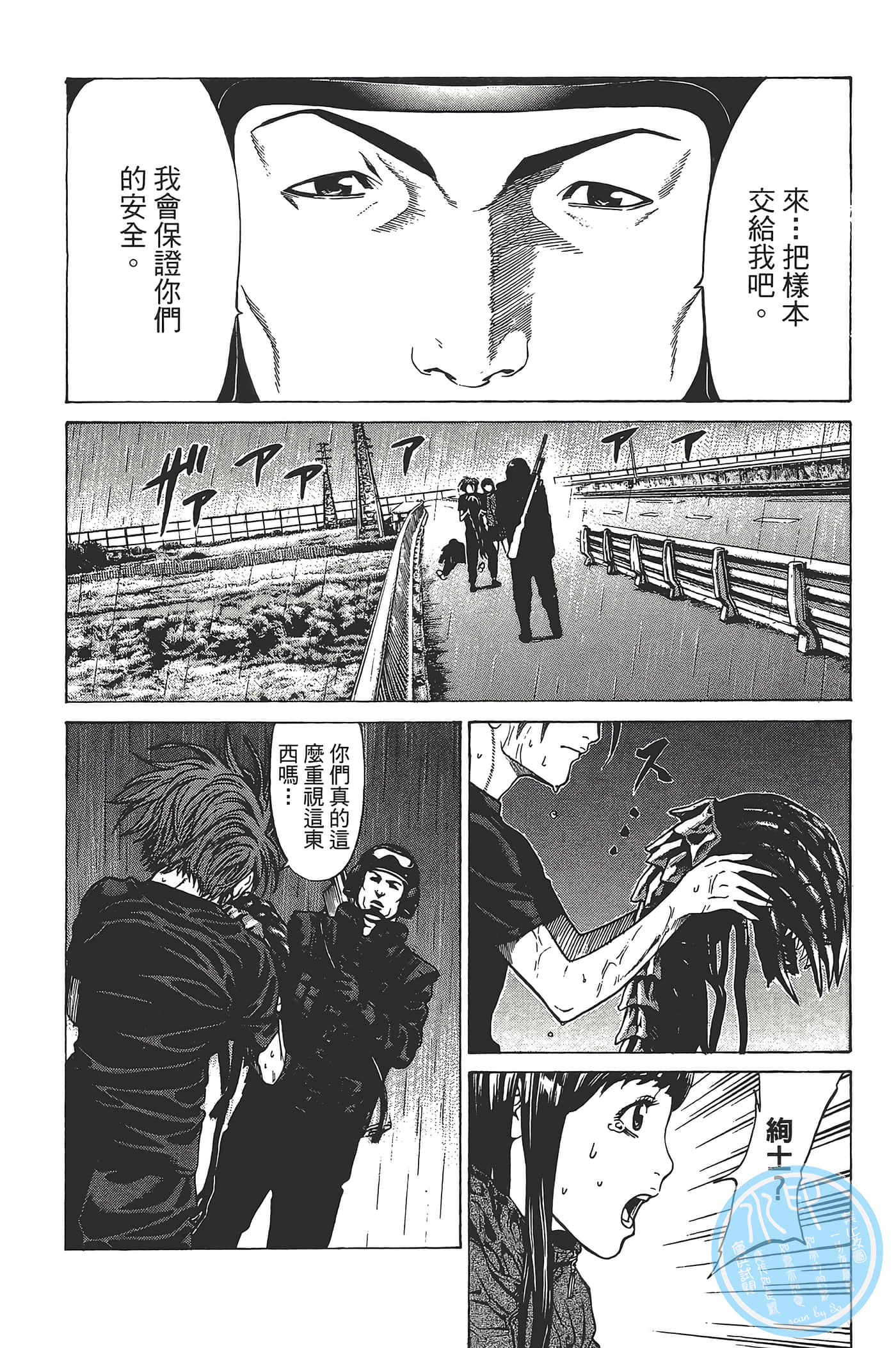 Page 125