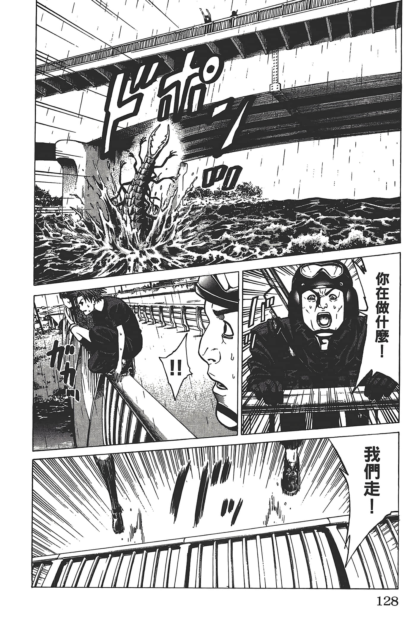Page 127