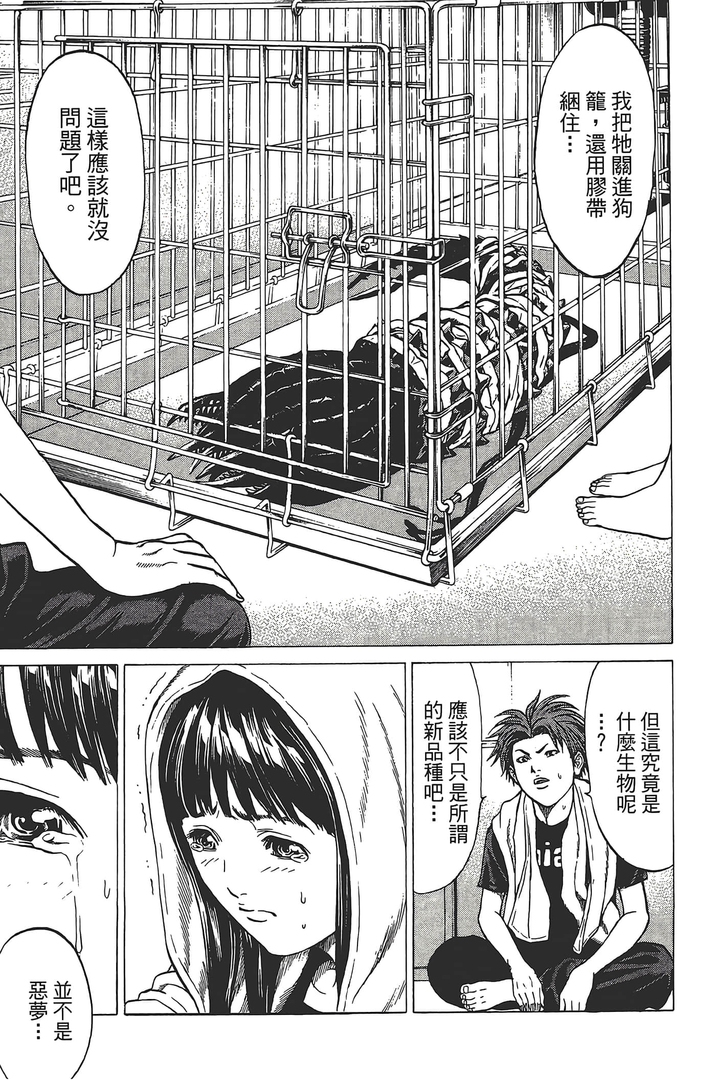 Page 134