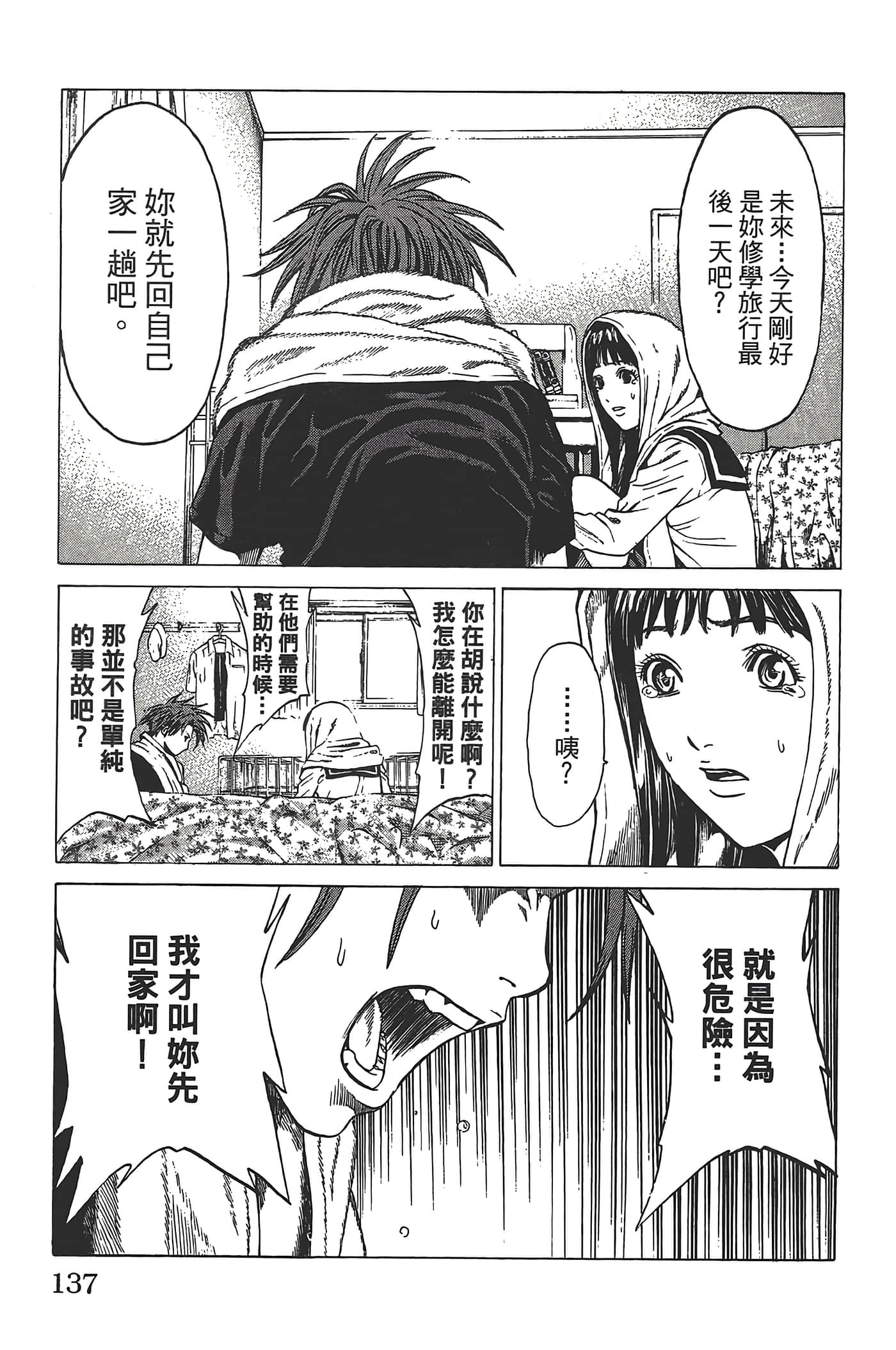 Page 136