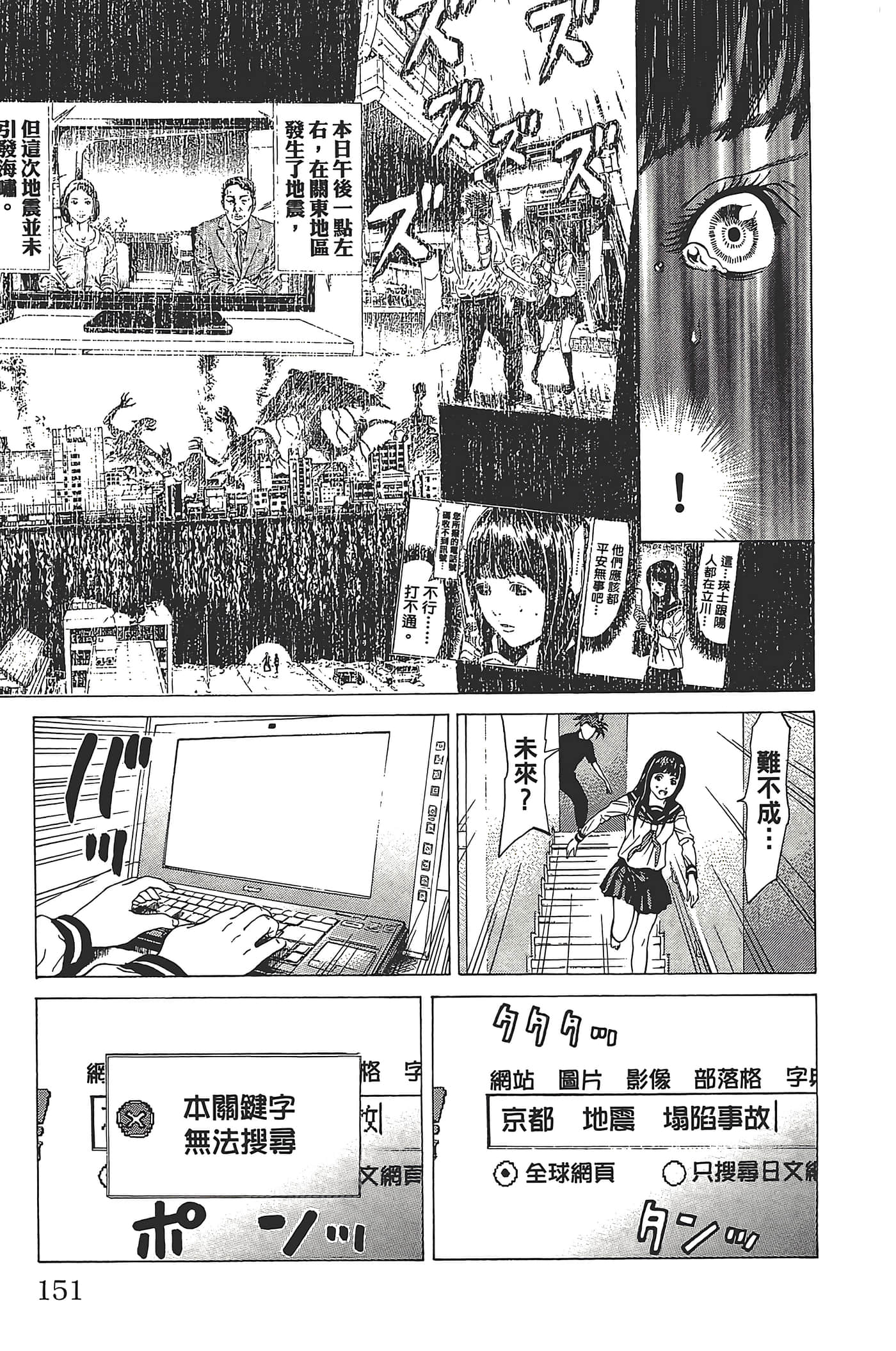Page 150