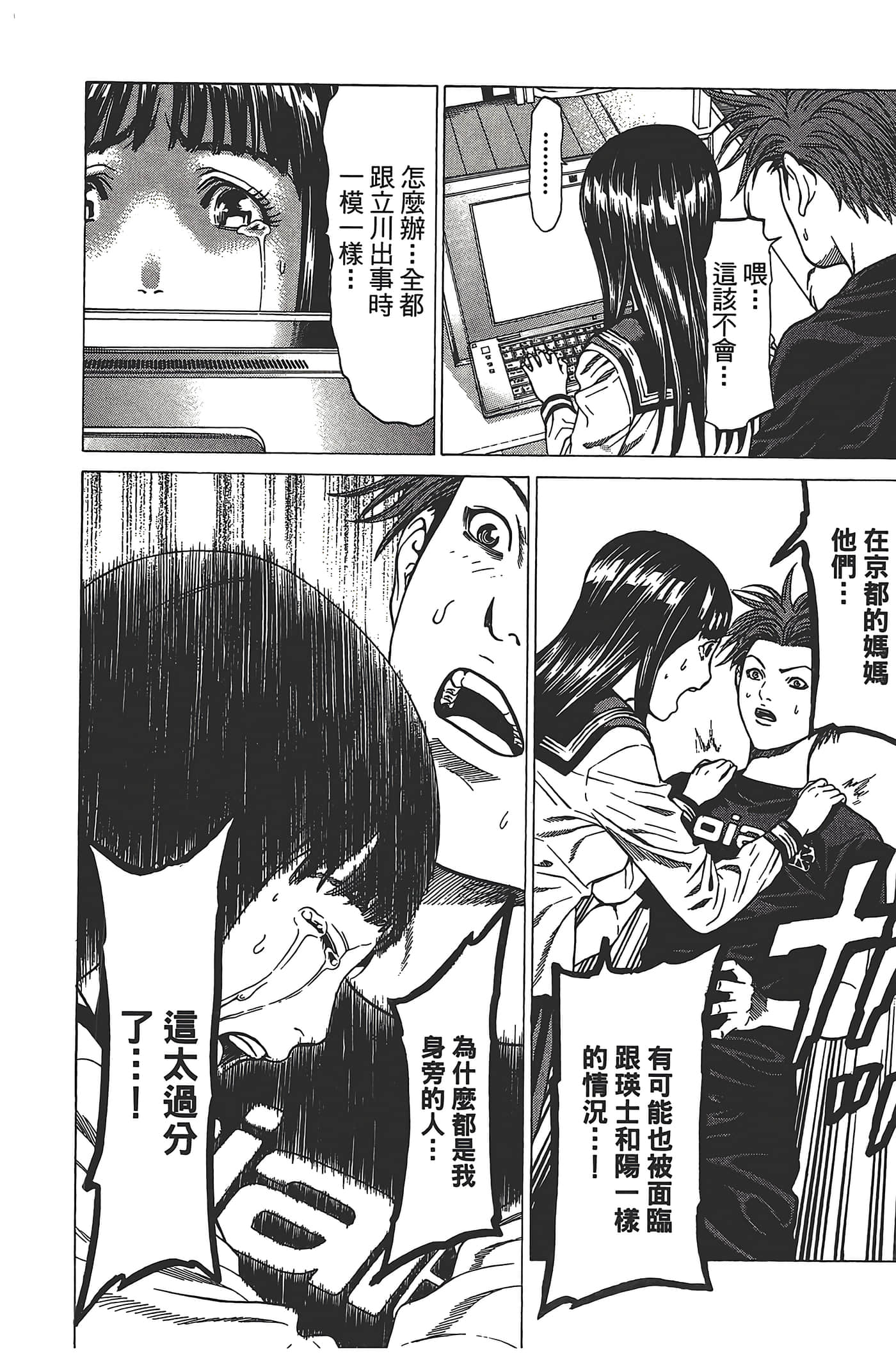 Page 151
