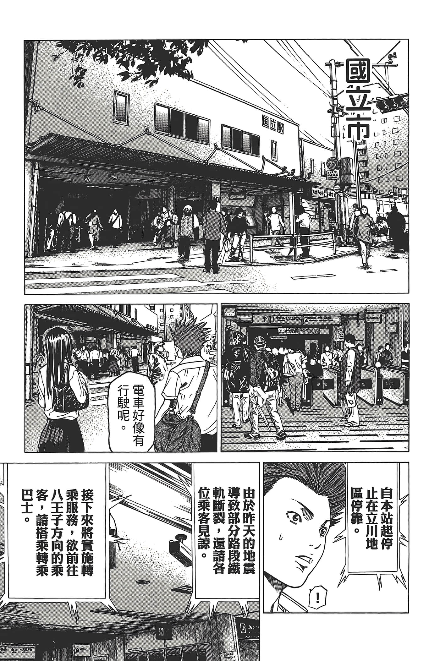 Page 156