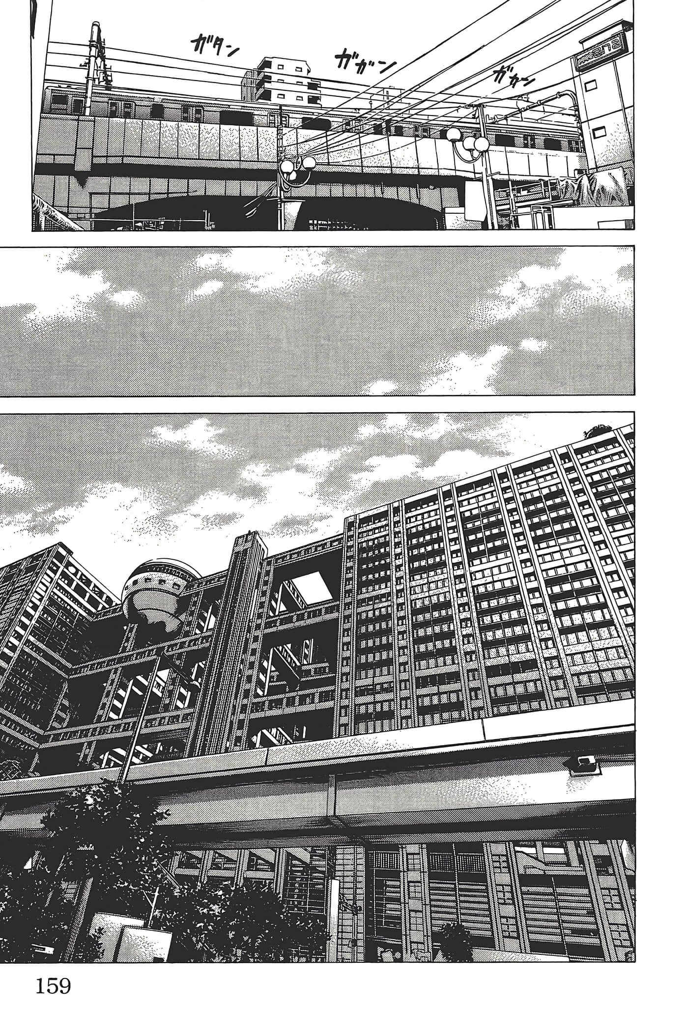 Page 158