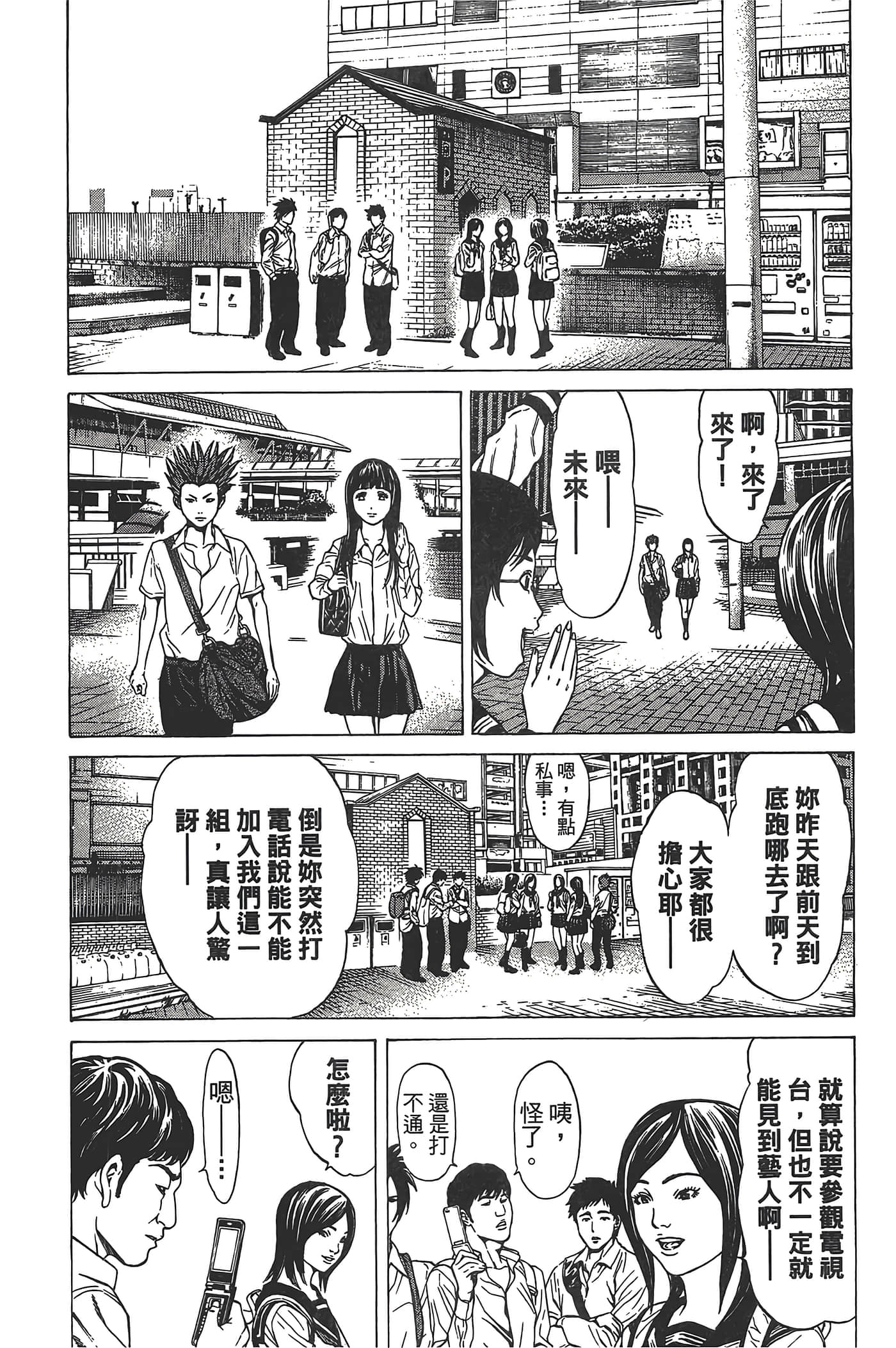 Page 159