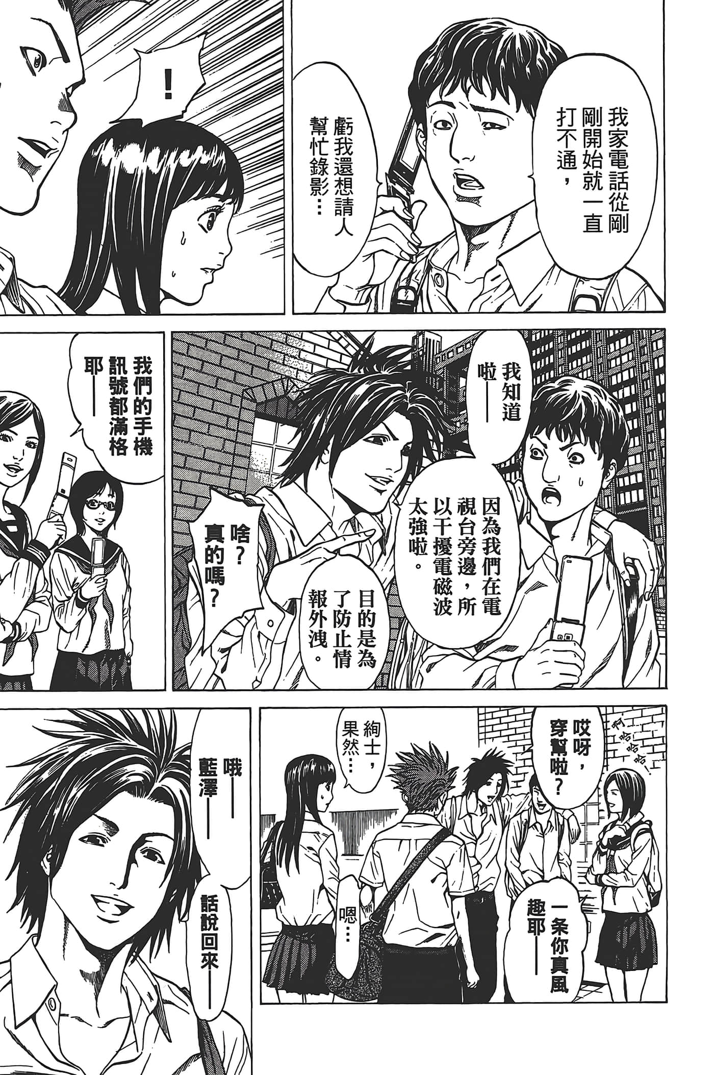 Page 160