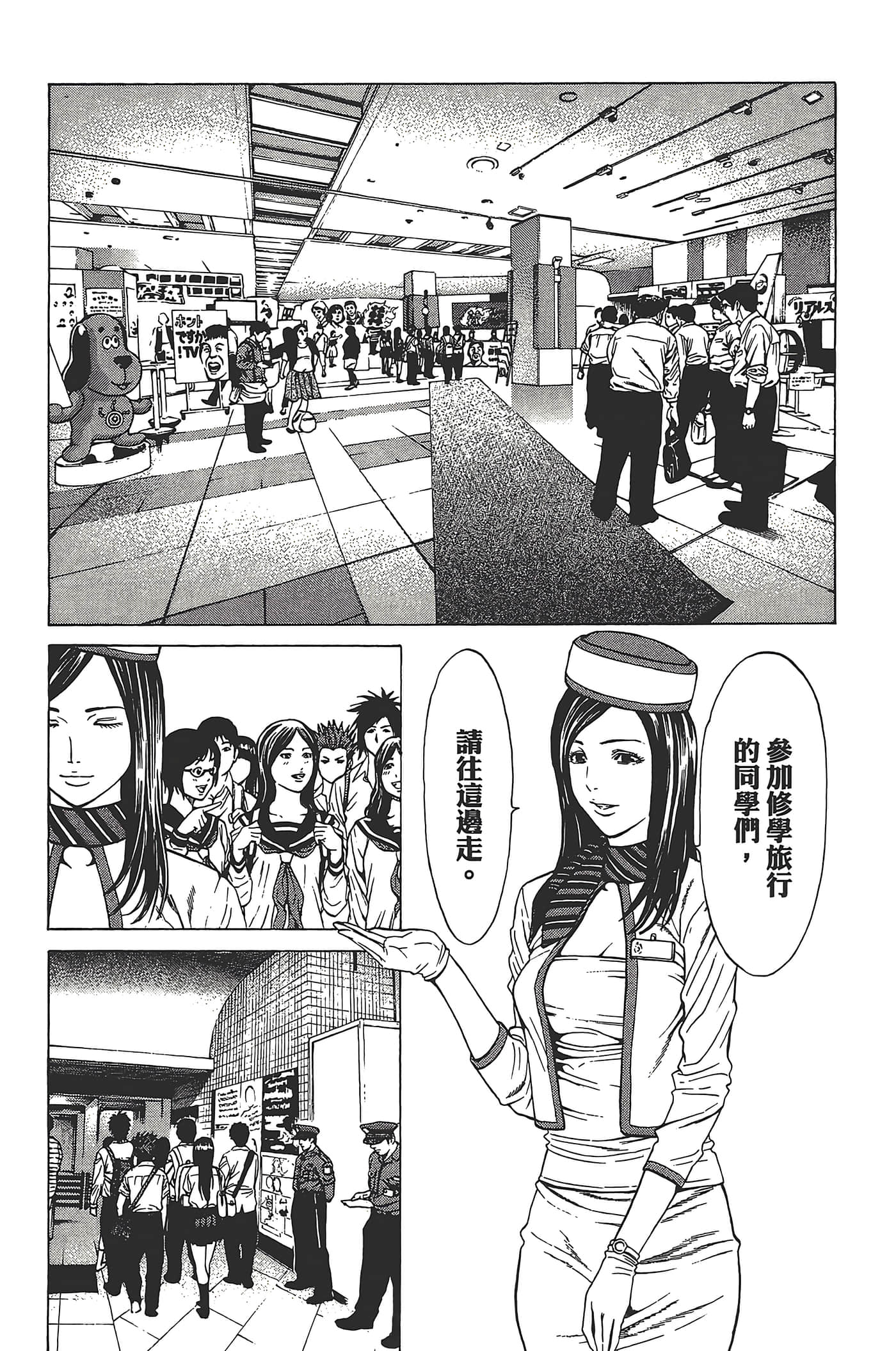 Page 162