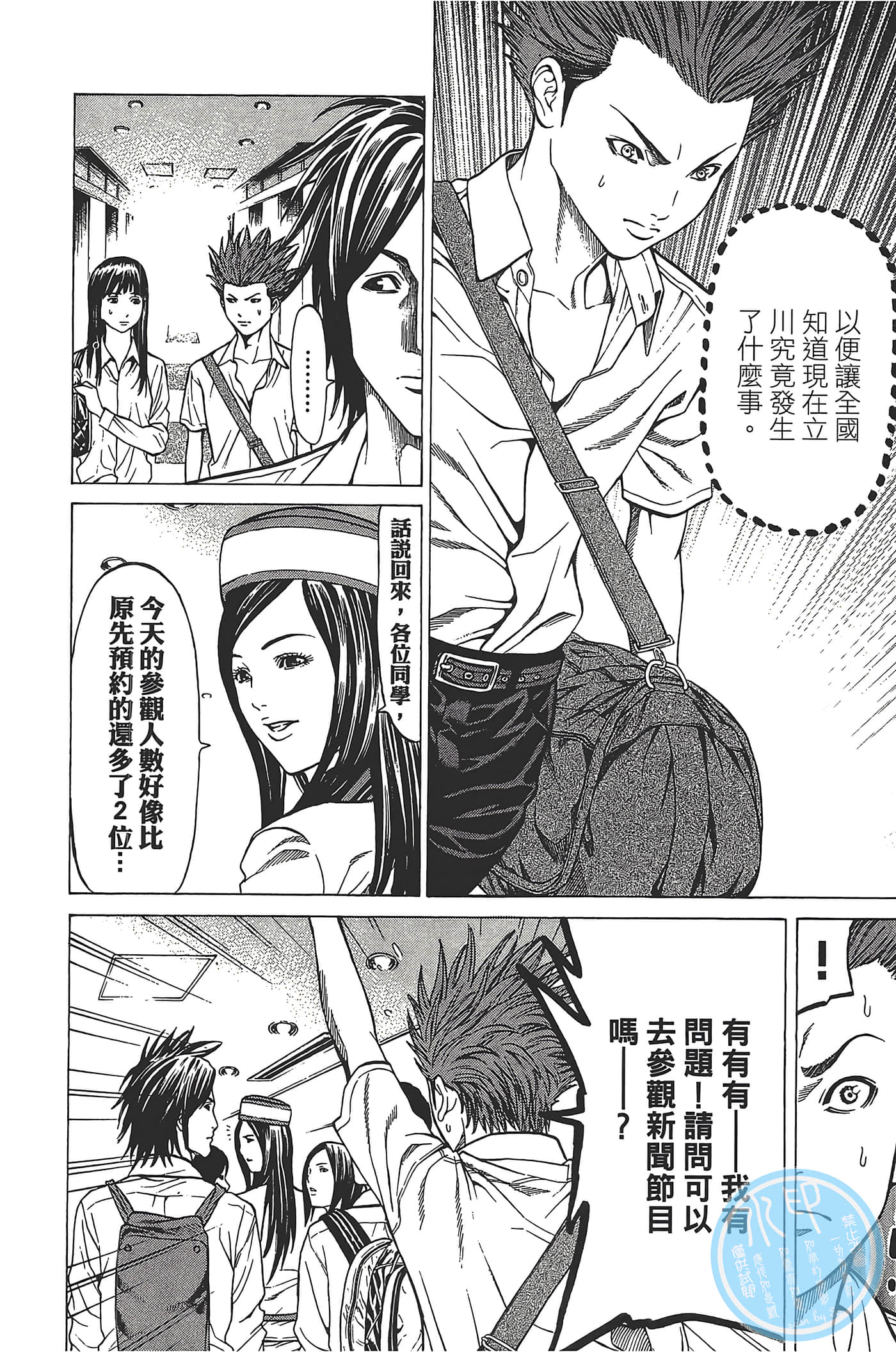 Page 165