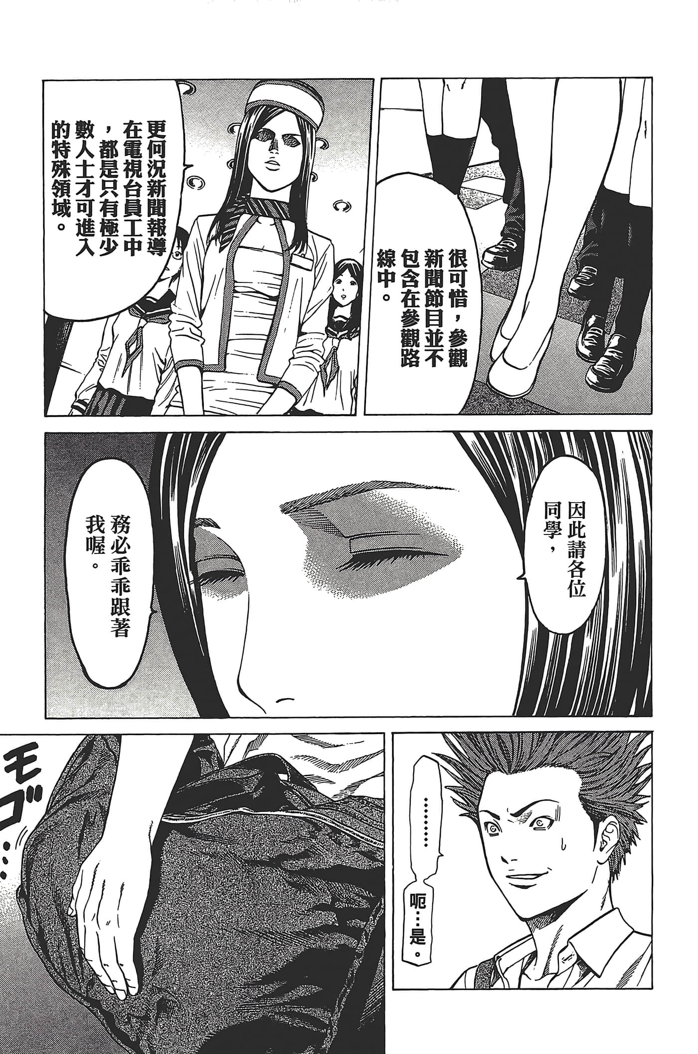 Page 166