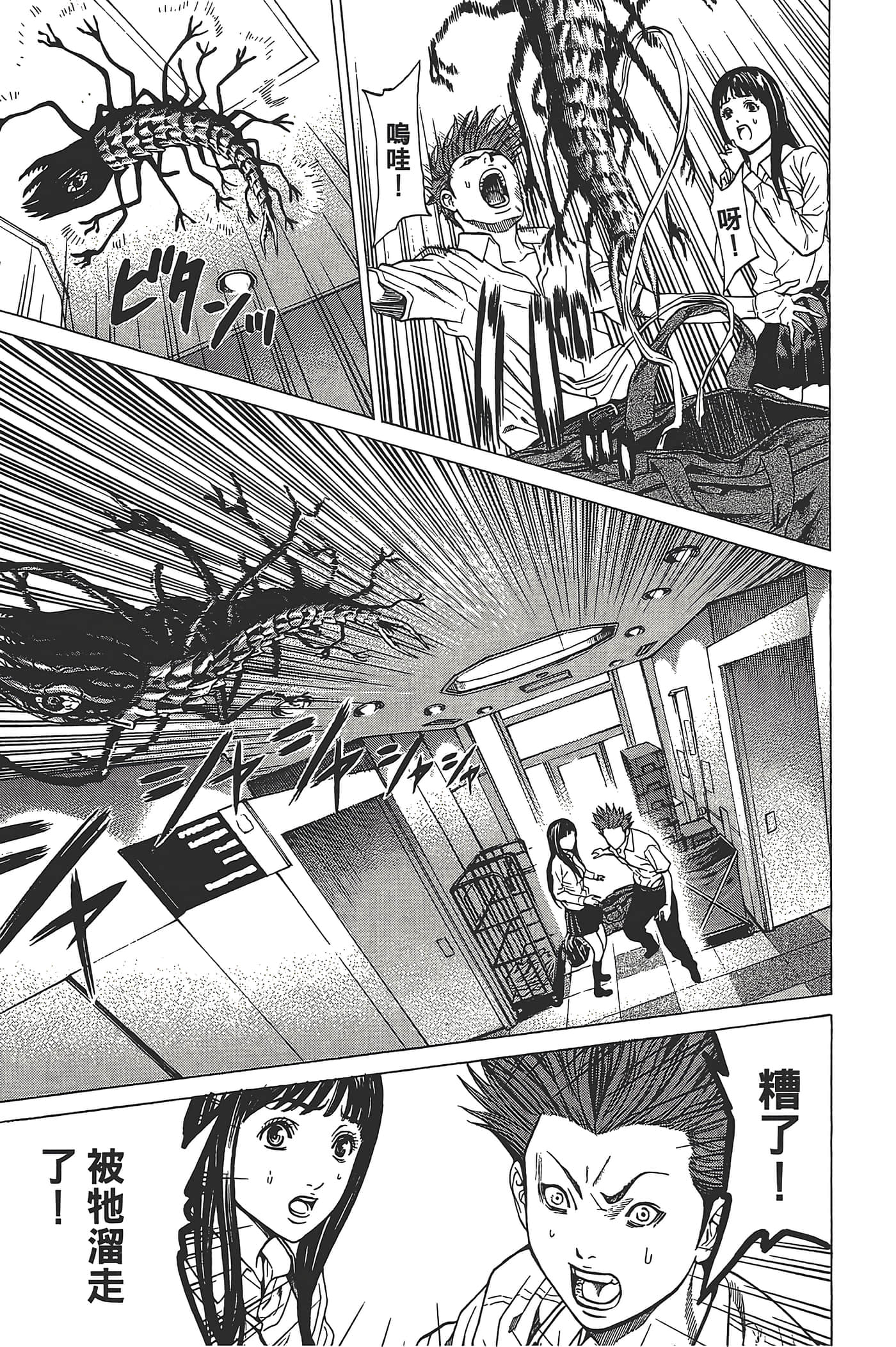 Page 170