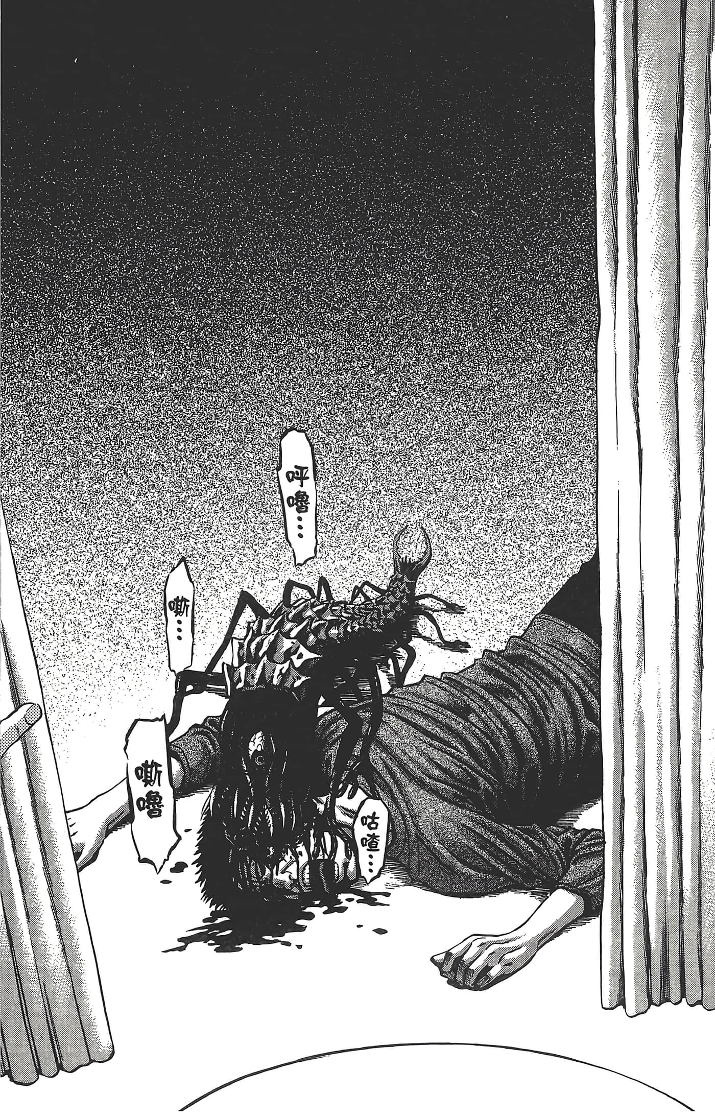Page 175