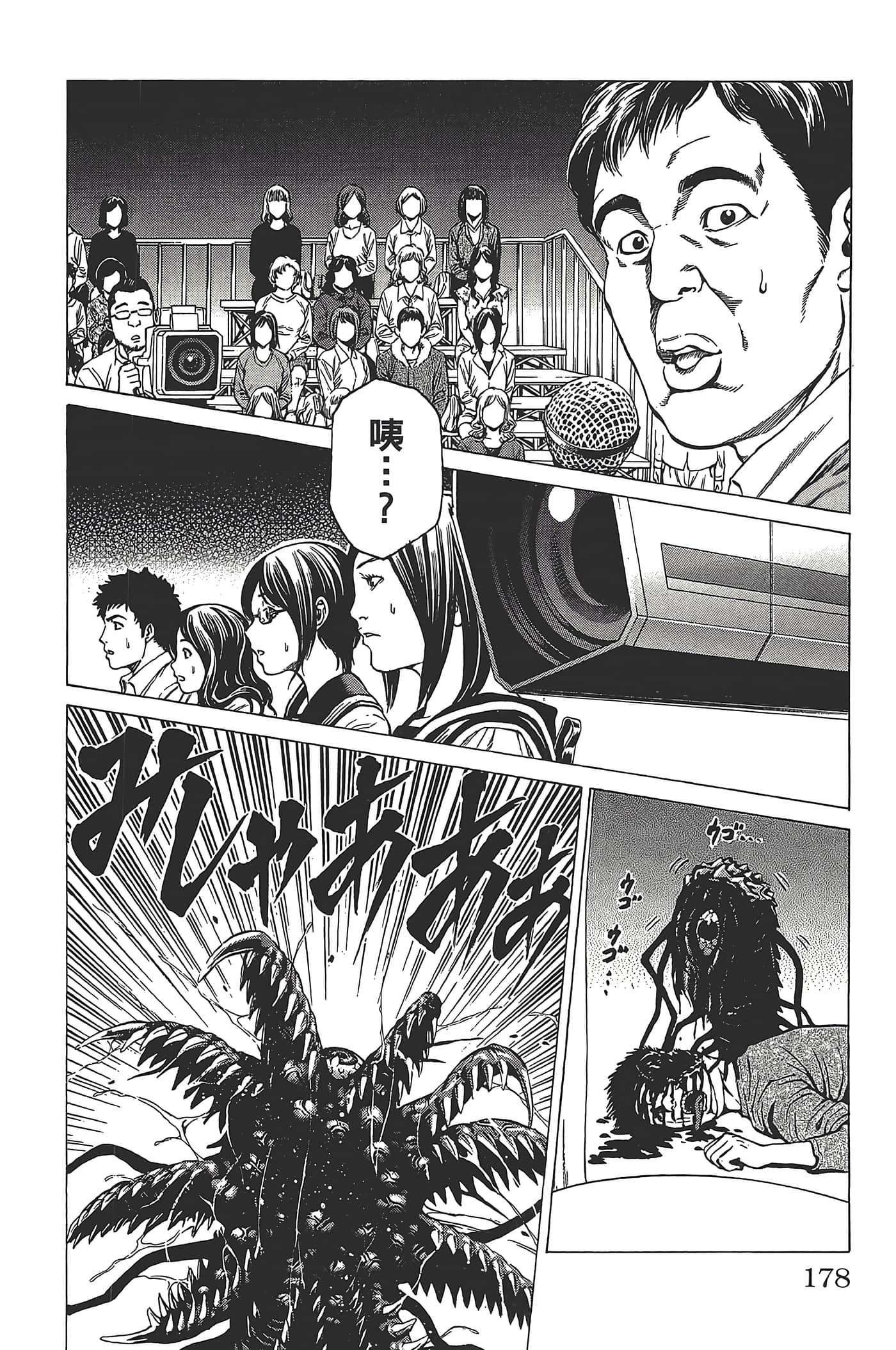 Page 177