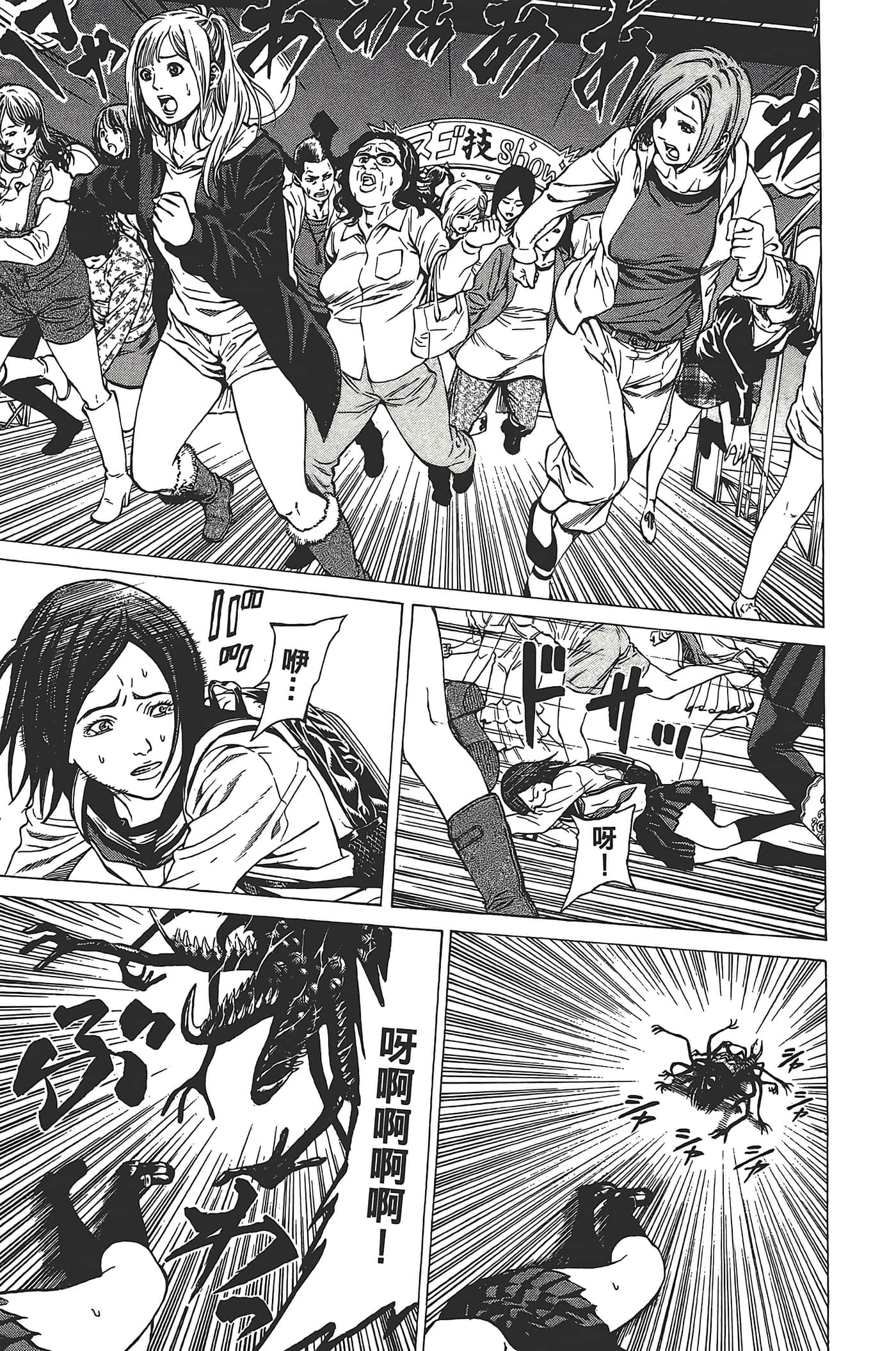 Page 178