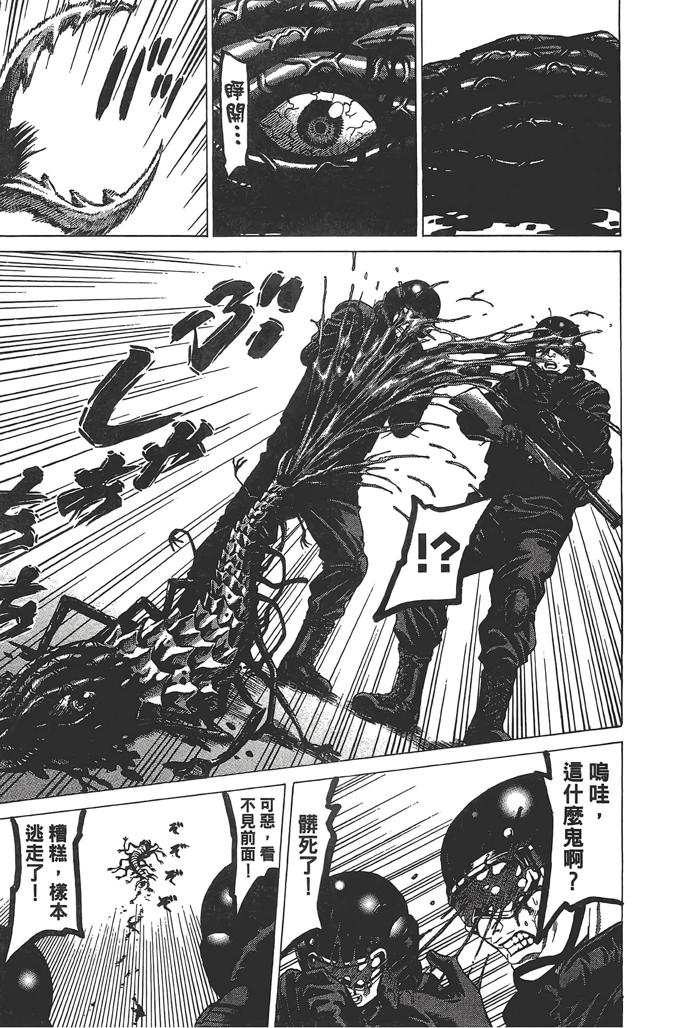 Page 184
