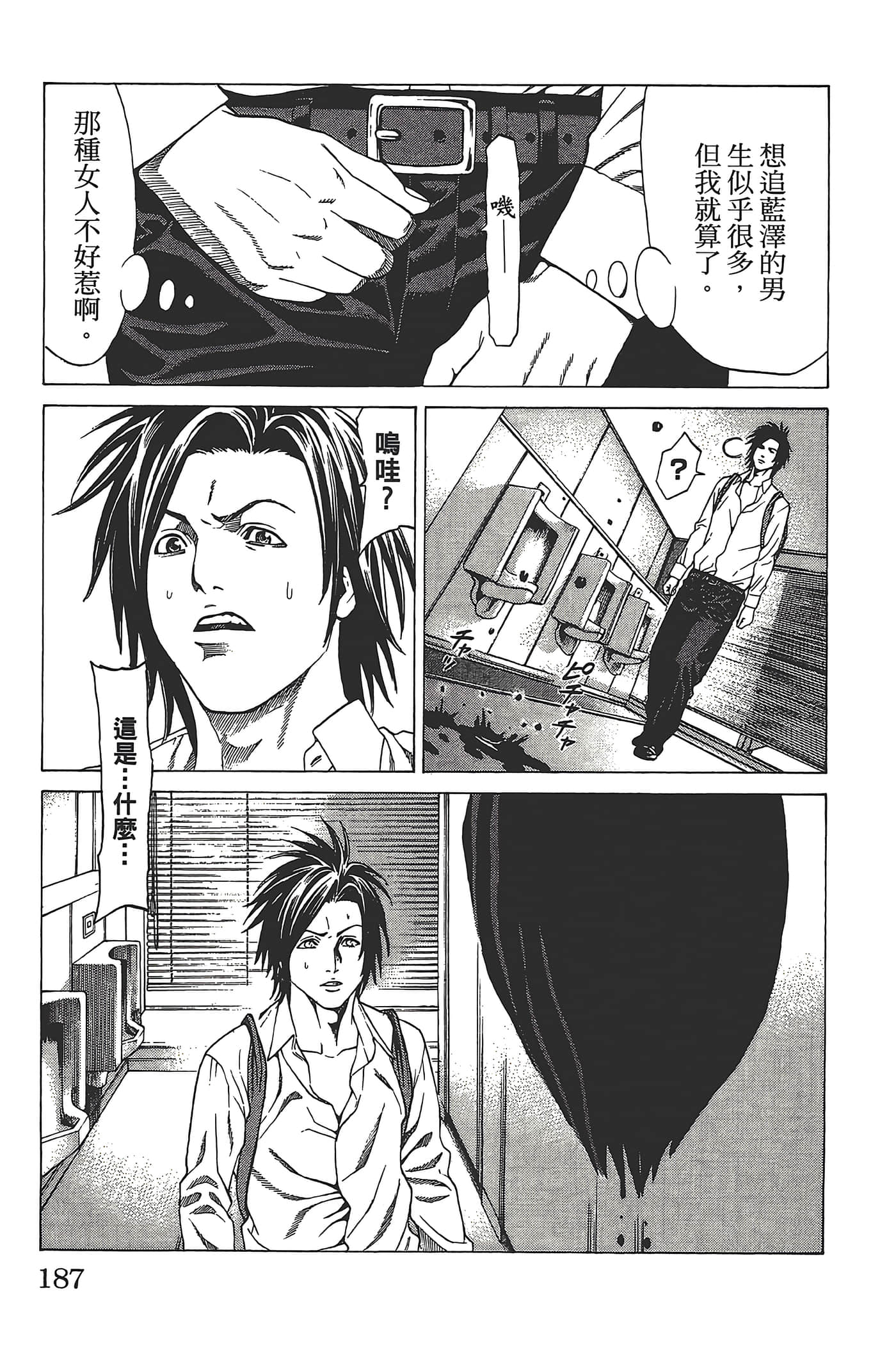 Page 186