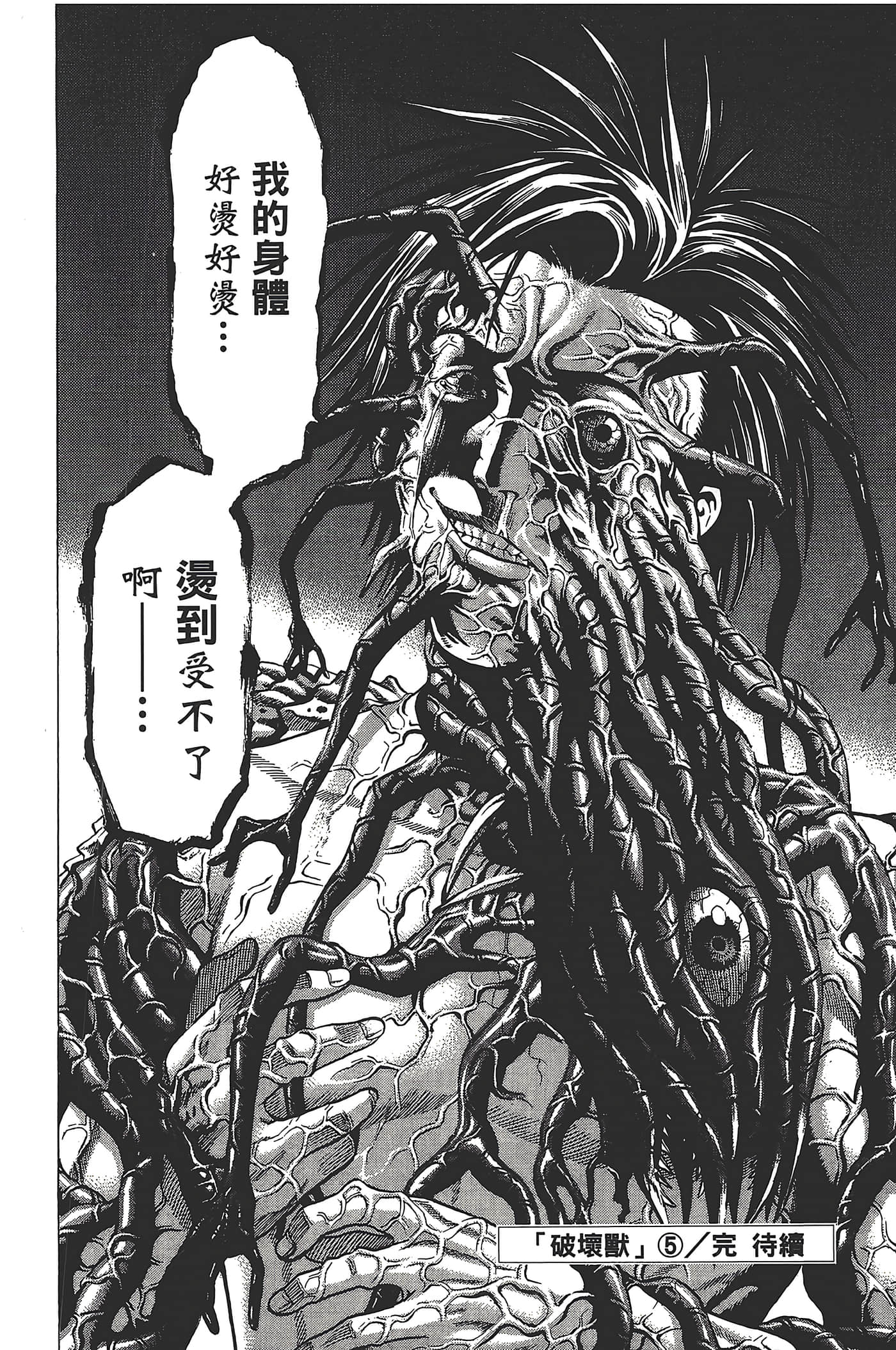 Page 197