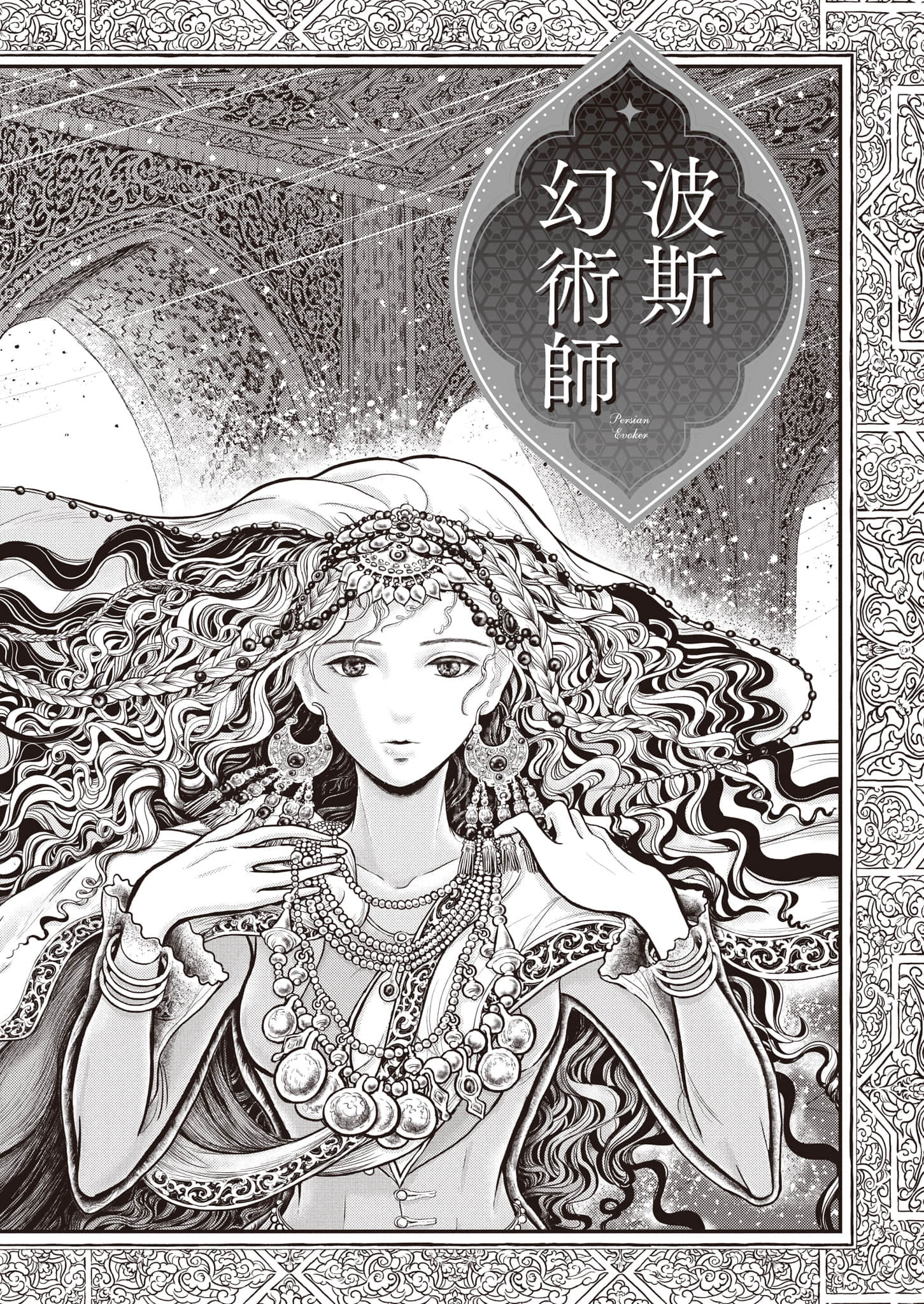 第 7 页