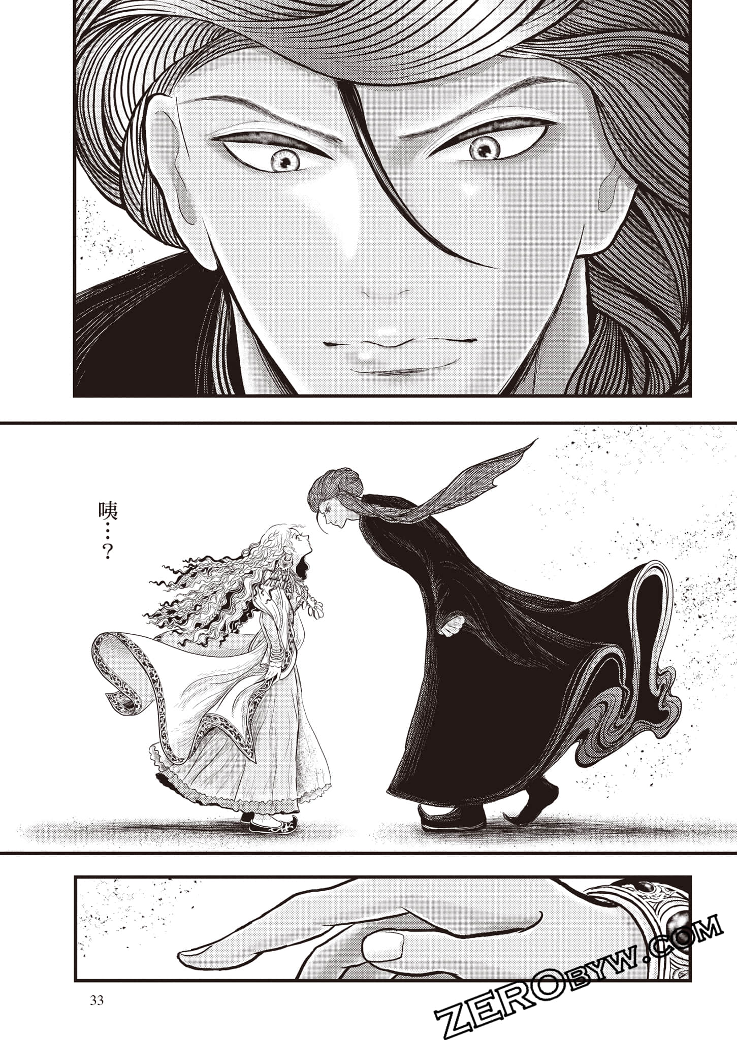 第 34 页