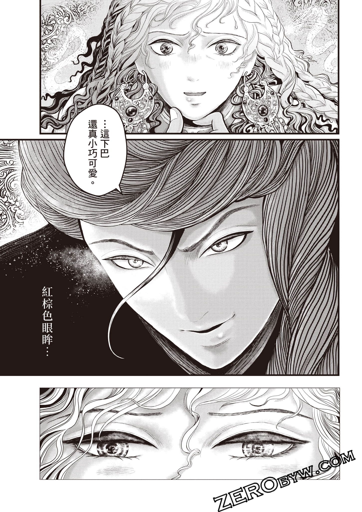 第 36 页